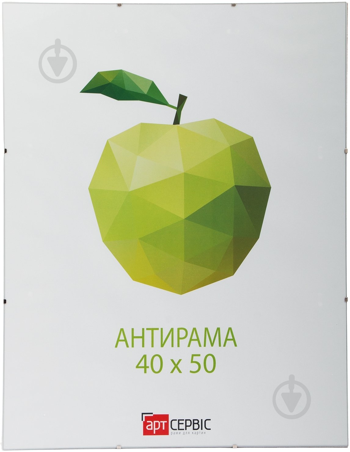 Антирама со стеклом Арт-Сервіс 51175480 1 фото 40х50 см - фото 1