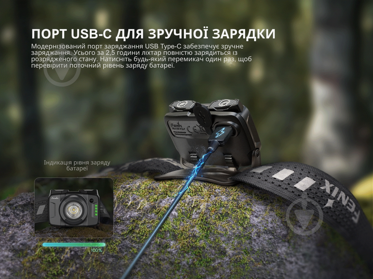Фонарик на голову Fenix V2.0 серый 500 Lm HL12RV20Gr - фото 11 Фонарик на голову Fenix V2.0 серый 500 Lm HL12RV20Gr - фото 11