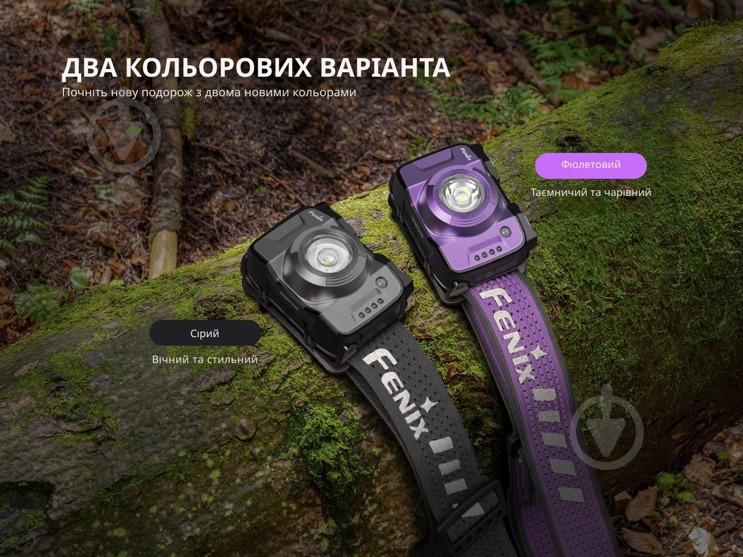 Фонарик на голову Fenix V2.0 серый 500 Lm HL12RV20Gr - фото 13 Фонарик на голову Fenix V2.0 серый 500 Lm HL12RV20Gr - фото 13