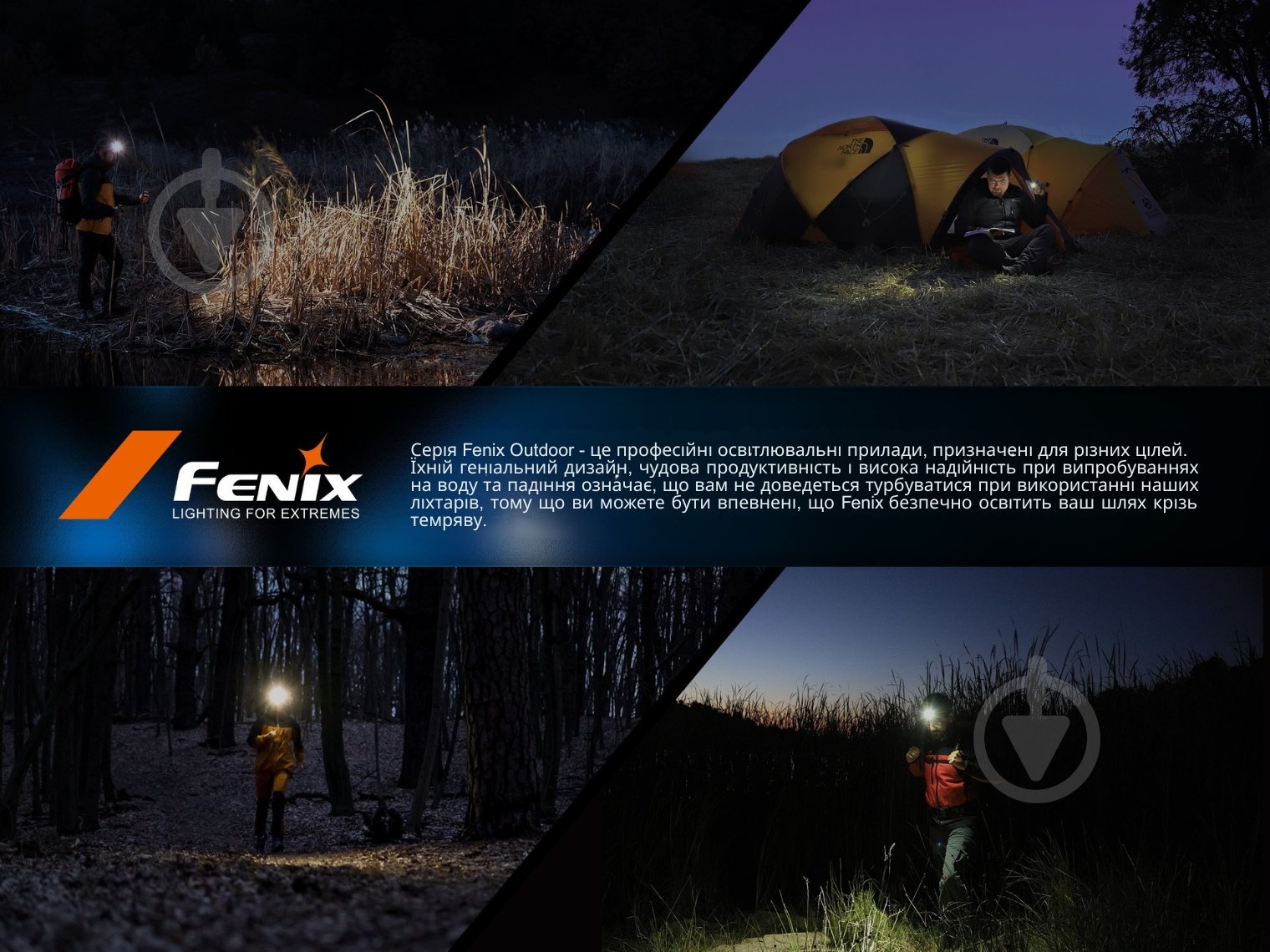 Фонарик на голову Fenix V2.0 серый 500 Lm HL12RV20Gr - фото 18 Фонарик на голову Fenix V2.0 серый 500 Lm HL12RV20Gr - фото 18