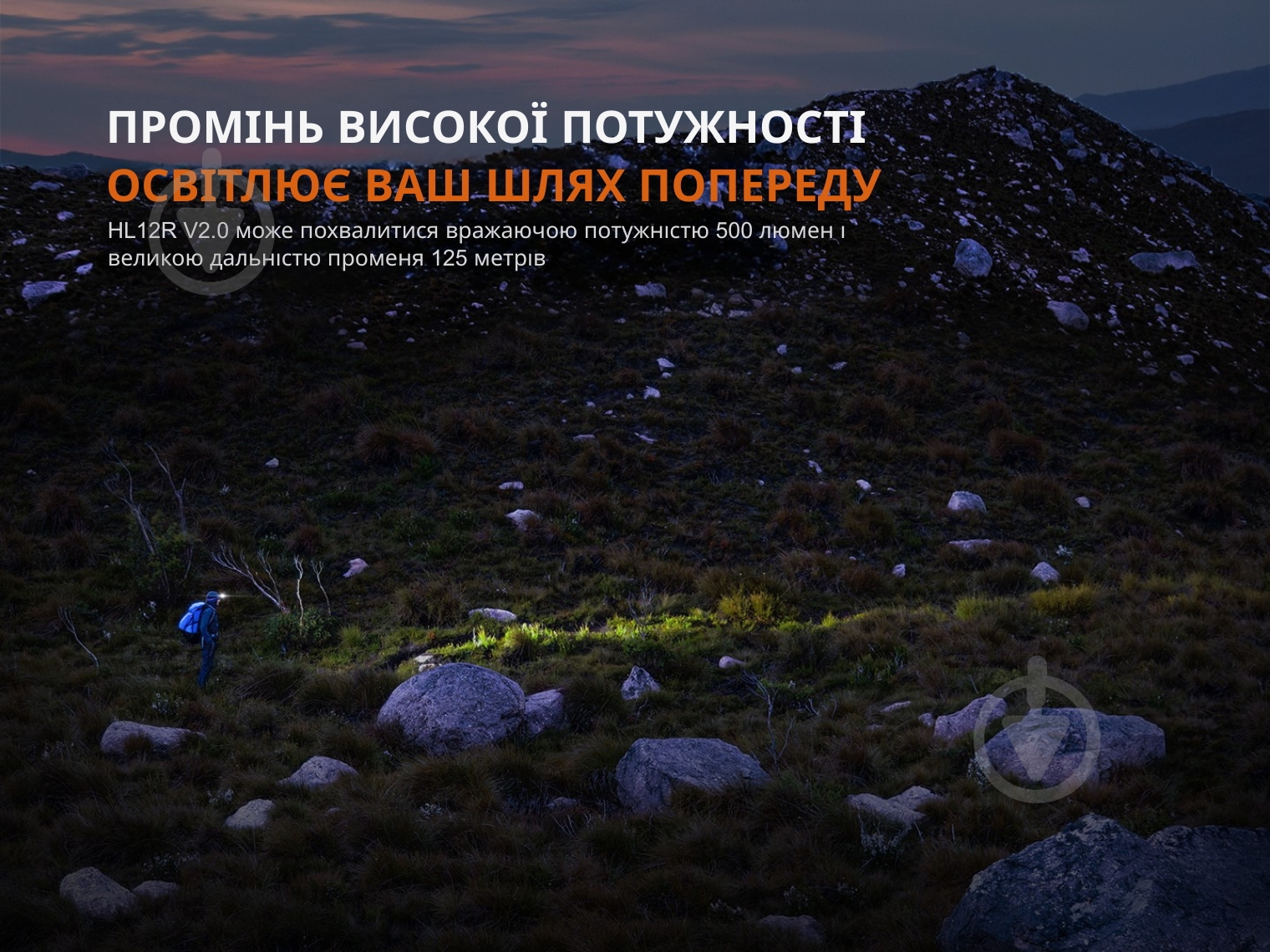 Фонарик на голову Fenix V2.0 серый 500 Lm HL12RV20Gr - фото 8 Фонарик на голову Fenix V2.0 серый 500 Lm HL12RV20Gr - фото 8