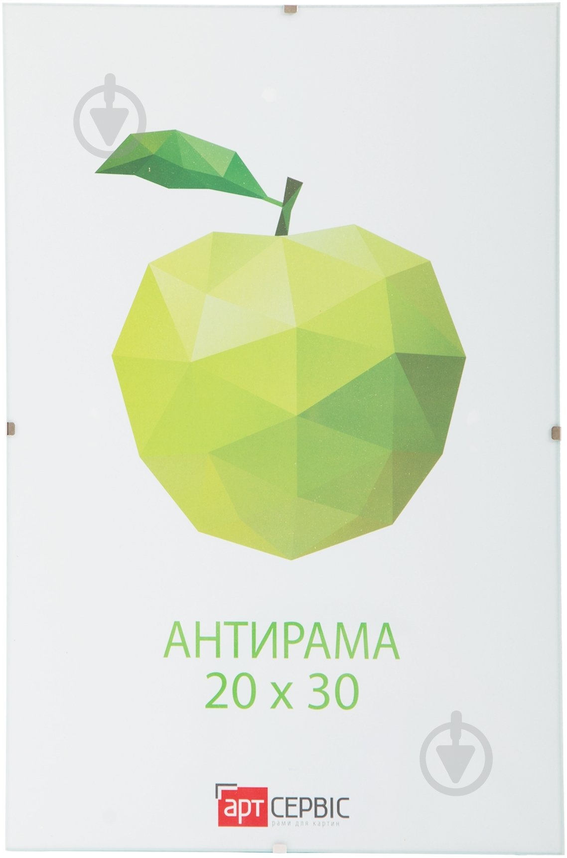 Антирама со стеклом Арт-Сервіс 51175477 1 фото 20x30 см - фото 1