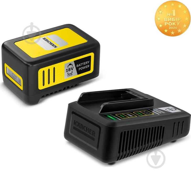 Комплект Karcher Starter Kit Battery Power 18/50 2.445-063.0 - фото 1