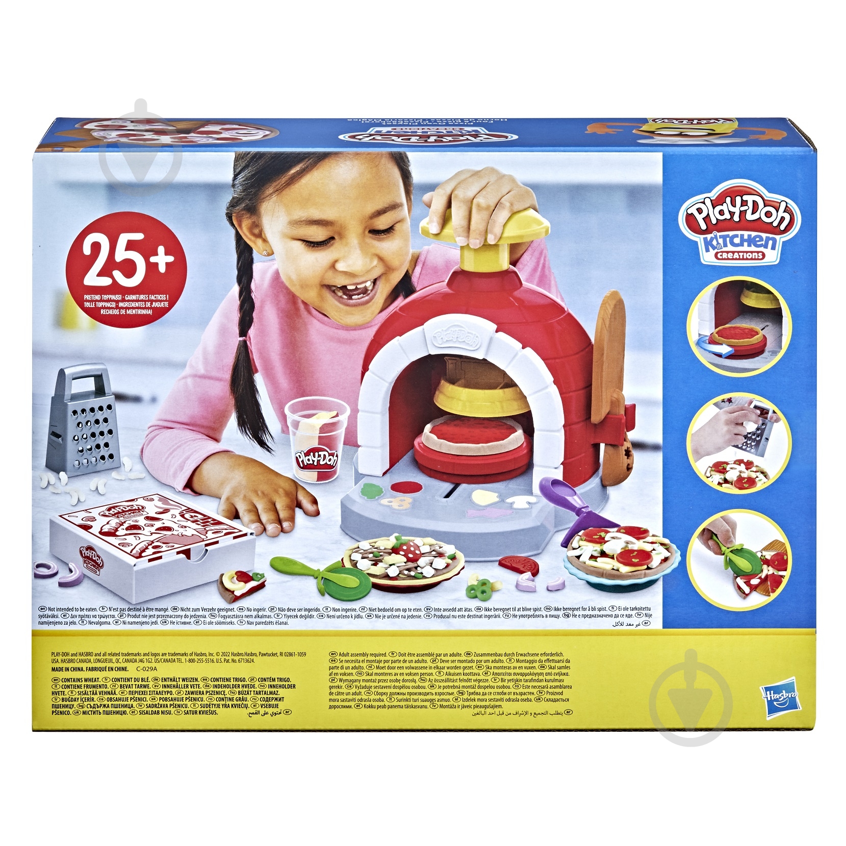 Набір для творчості Play-Doh Печемо піцу з пластиліном F4373 - фото 3