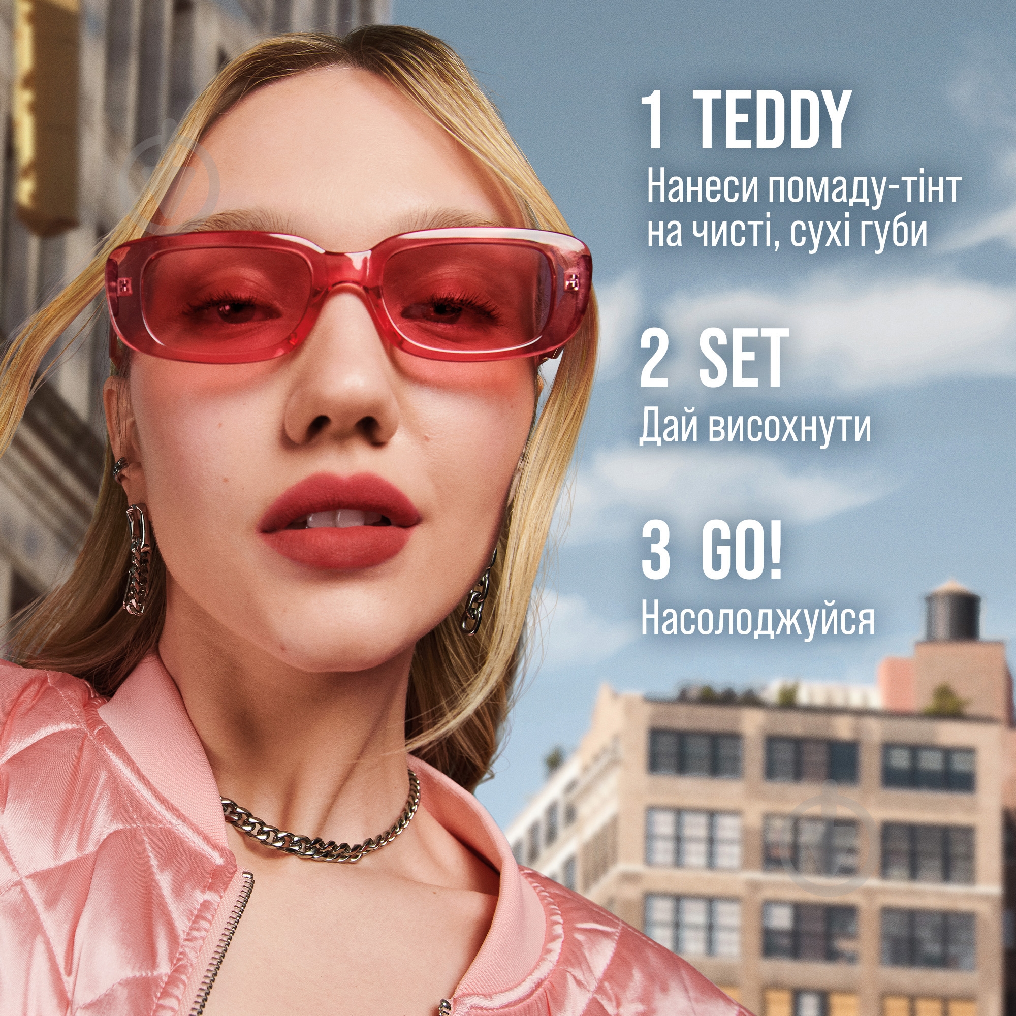 Помада-тинт Maybelline New York Super Stay Teddy Tint 40 Petalcore 5 мл - фото 8 Помада-тинт Maybelline New York Super Stay Teddy Tint 40 Petalcore 5 мл - фото 8