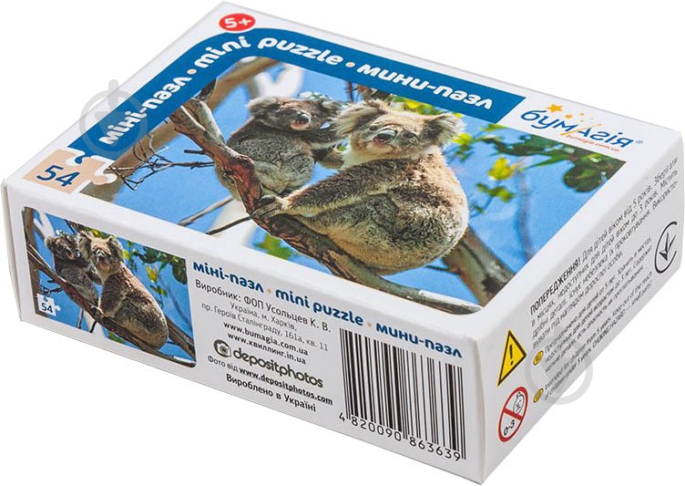 Пазли Бумагія Мами та дитинчата 54 деталі в асортименті - фото 6