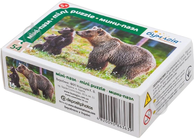 Пазли Бумагія Мами та дитинчата 54 деталі в асортименті - фото 8