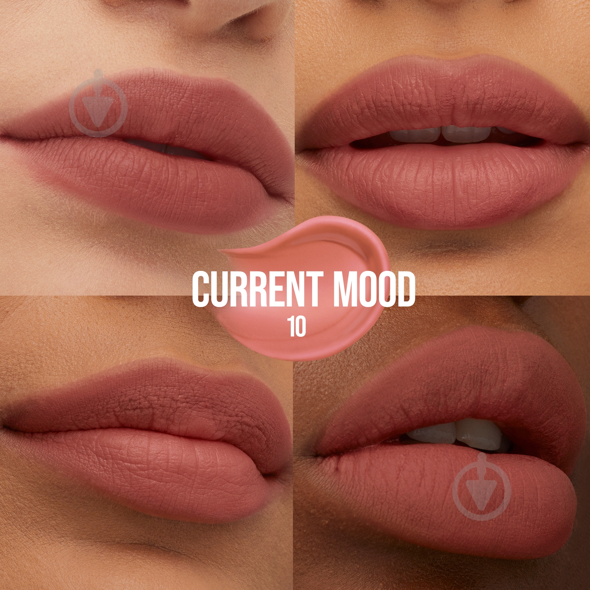 Помада-тинт Maybelline New York Super Stay Teddy Tint 10 Current Mood 5 мл - фото 6 Помада-тинт Maybelline New York Super Stay Teddy Tint 10 Current Mood 5 мл - фото 6