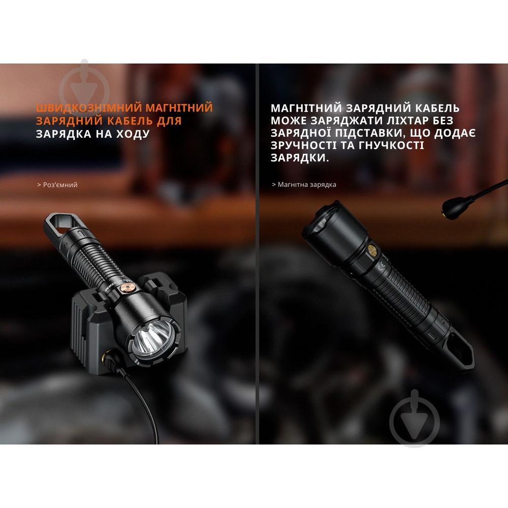 Фонарь Fenix профессиональный с магнитной зарядкой 3000 Lm WF25RM - фото 7 Фонарь Fenix профессиональный с магнитной зарядкой 3000 Lm WF25RM - фото 7