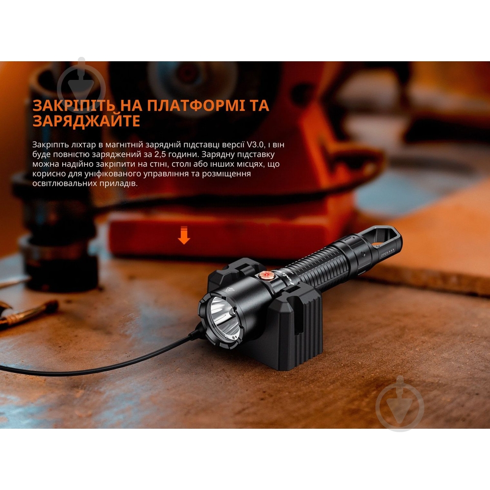 Фонарь Fenix профессиональный с магнитной зарядкой 3000 Lm WF25RM - фото 6 Фонарь Fenix профессиональный с магнитной зарядкой 3000 Lm WF25RM - фото 6
