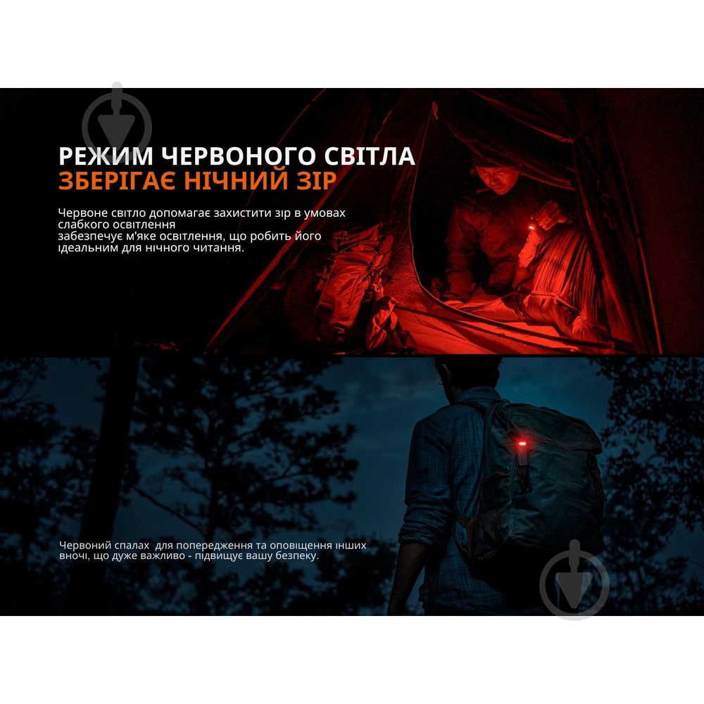 Фонарик Fenix ручной LED черный 150 Lm SW05R-RL - фото 8 Фонарик Fenix ручной LED черный 150 Lm SW05R-RL - фото 8