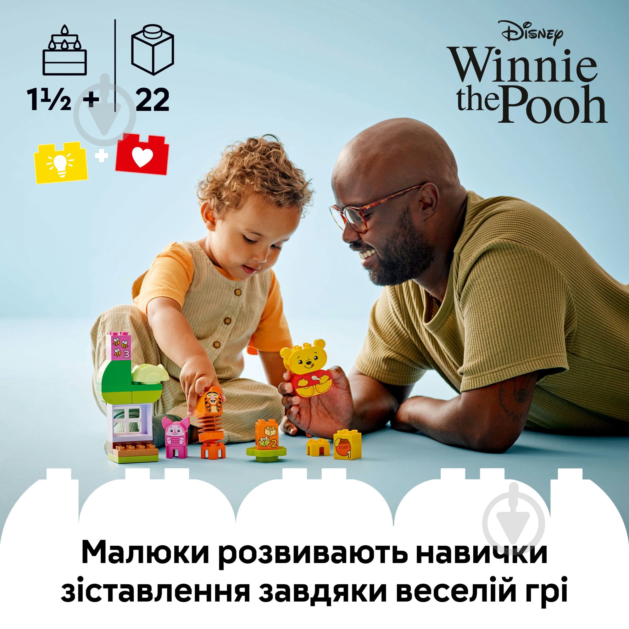 Конструктор LEGO DUPLO Disney День народження Вінні Пуха 10457 - фото 4 Конструктор LEGO DUPLO Disney День народження Вінні Пуха 10457 - фото 4