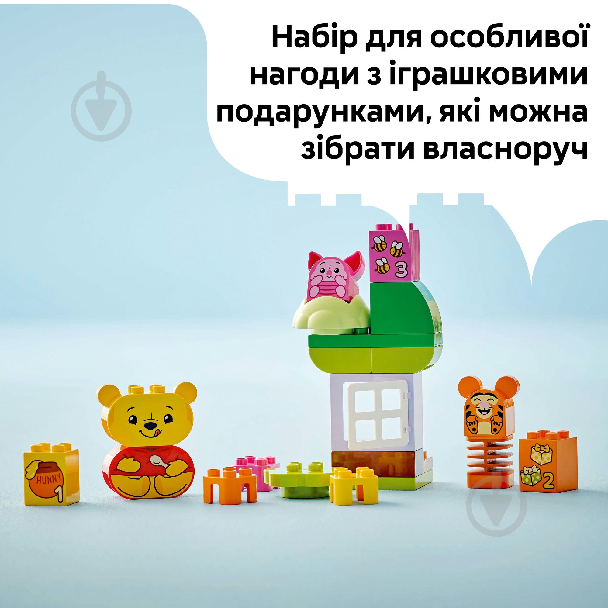 Конструктор LEGO DUPLO Disney День народження Вінні Пуха 10457 - фото 6 Конструктор LEGO DUPLO Disney День народження Вінні Пуха 10457 - фото 6