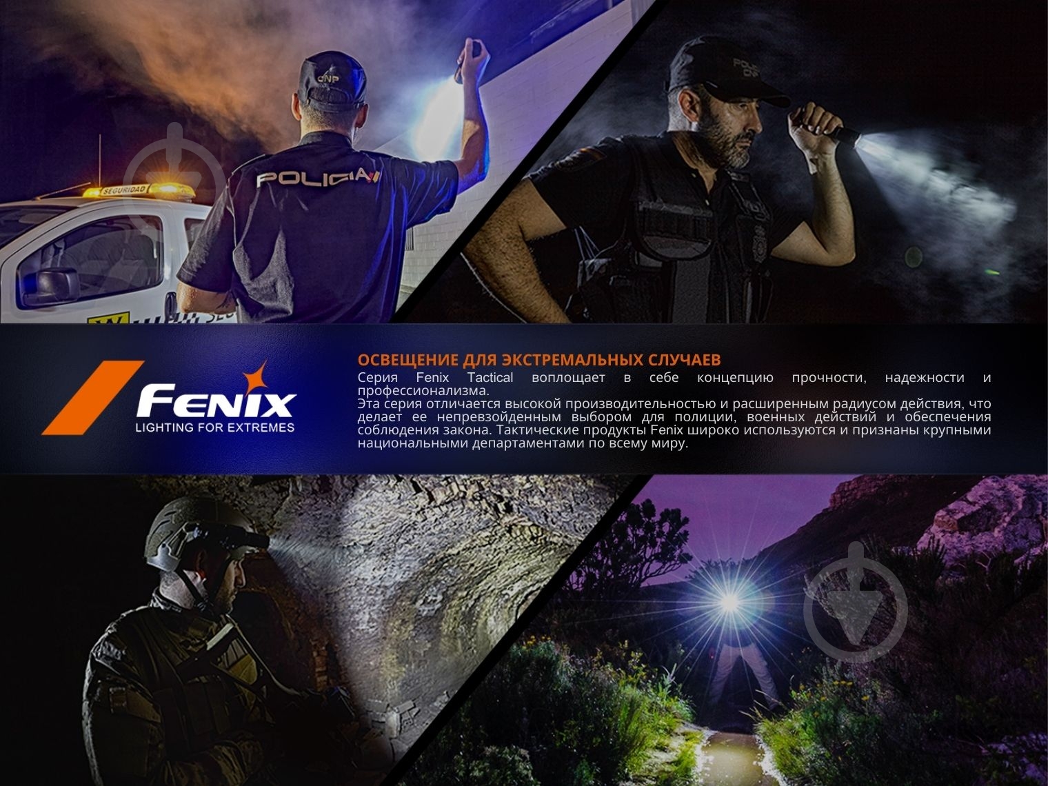 Фонарик Fenix ручной черный 150 Lm SW05R-UVL - фото 15 Фонарик Fenix ручной черный 150 Lm SW05R-UVL - фото 15