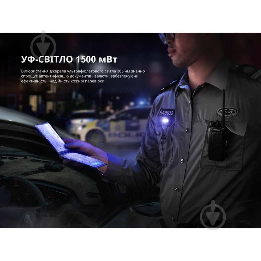 Фонарик Fenix ручной черный 150 Lm SW05R-UVL - фото 17 Фонарик Fenix ручной черный 150 Lm SW05R-UVL - фото 17