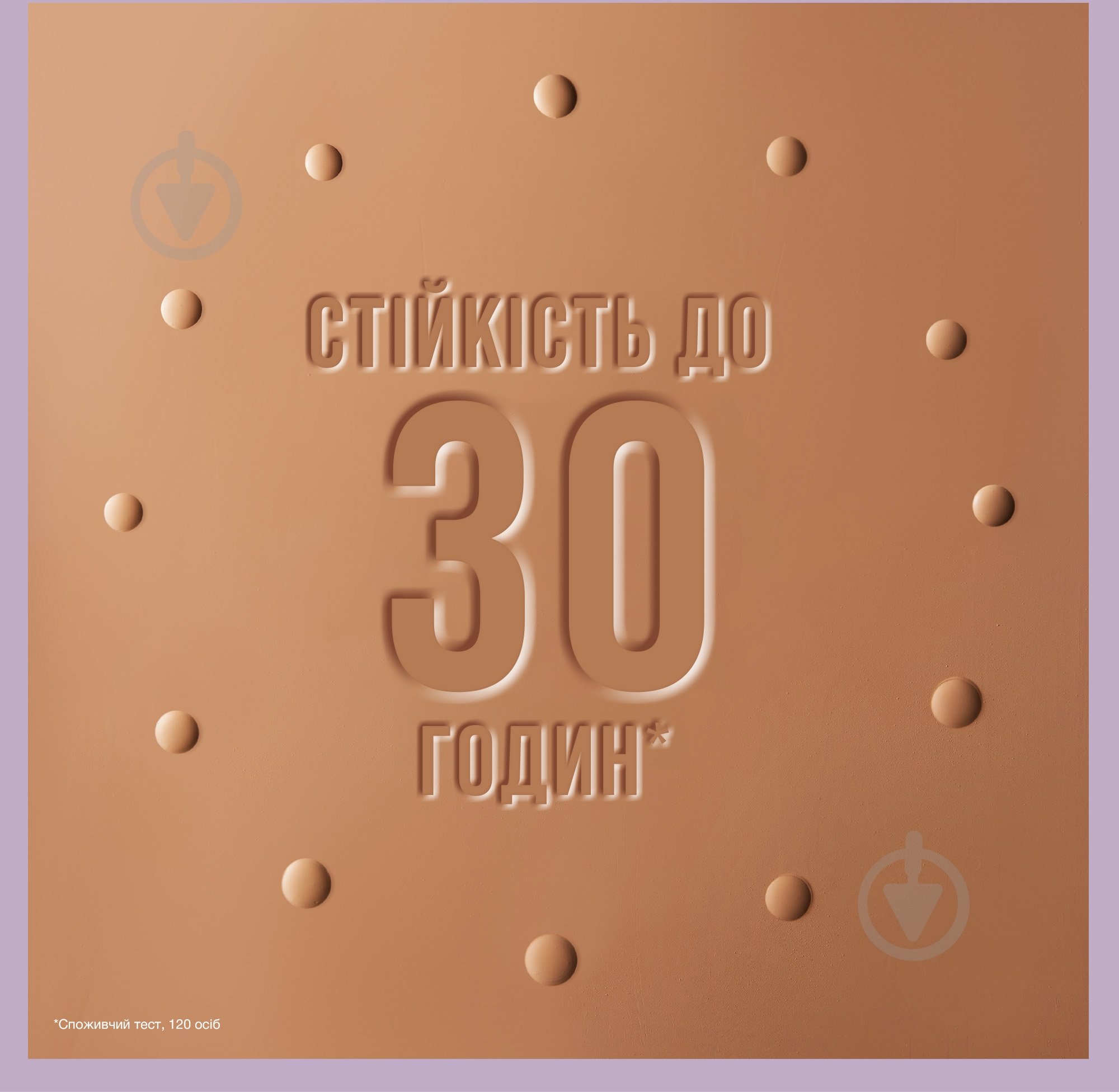 Тональна основа Maybelline New York Super Stay Lumi-Matte 119 Peachy Beige 35 мл - фото 3