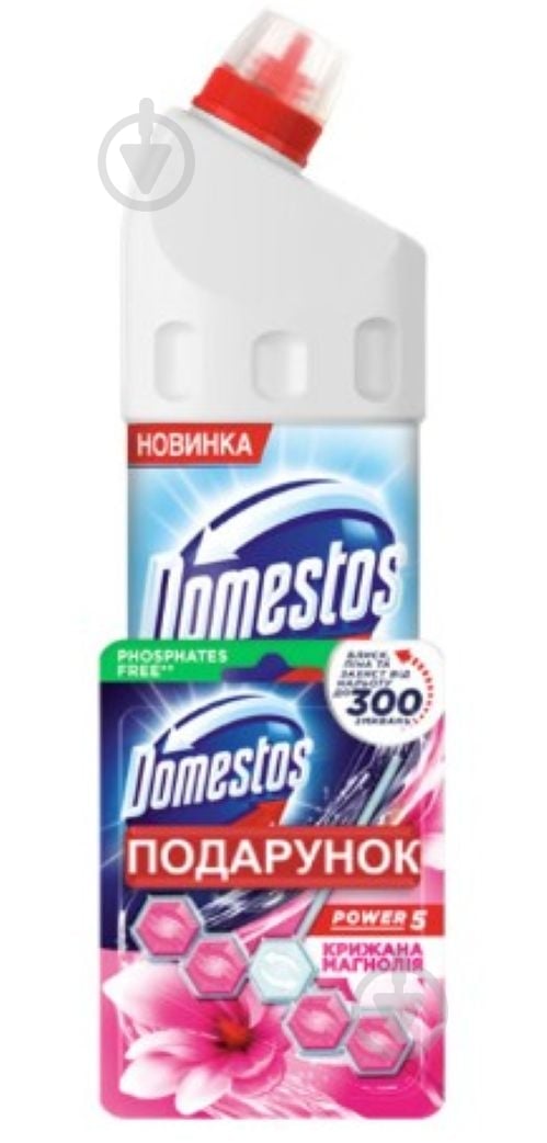 Набор Domestos Domestos Ультра Белый + Блок Power 5 Ледяная магнолия 55 г 1 л 64811439 - фото 1