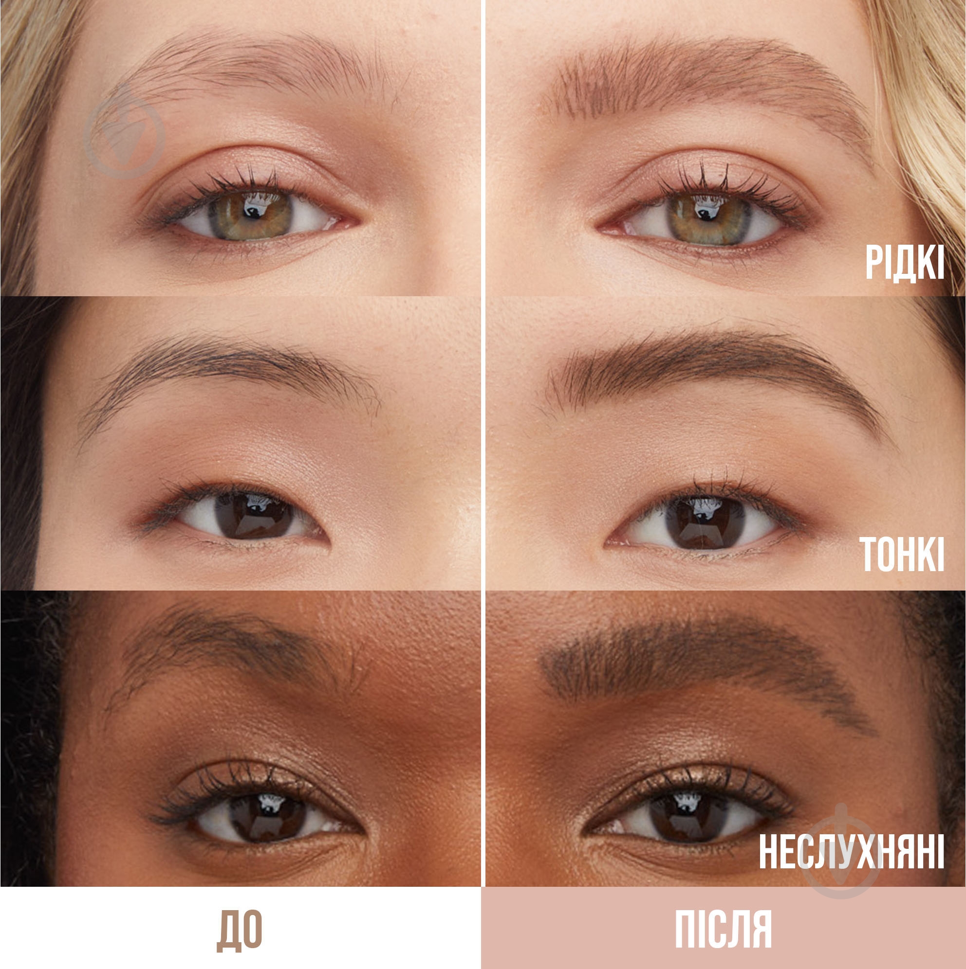 Гель-мус для брів Maybelline New York Superfluff 257 Medium Brown 5 мл - фото 4