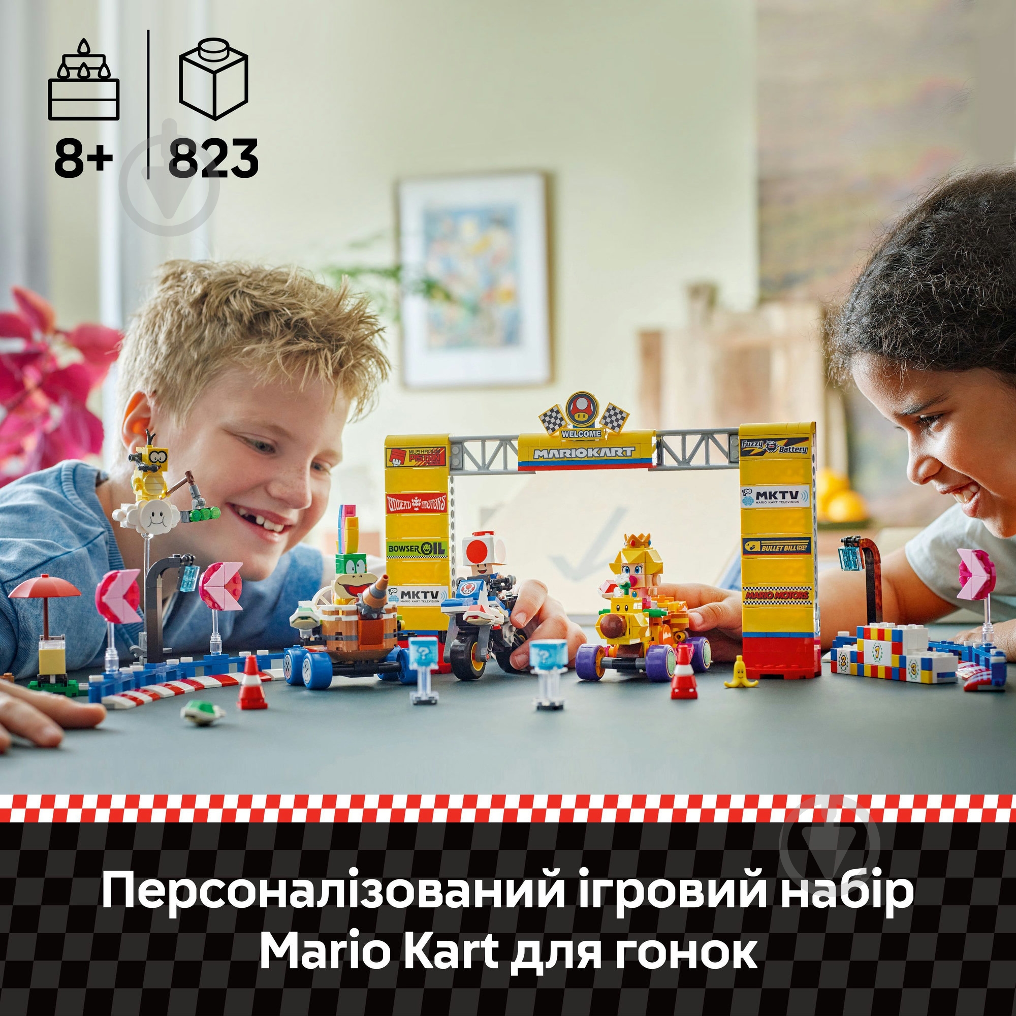 ᐉ Конструктор LEGO Super Mario Mario Kart™ – Baby Peach & Grand