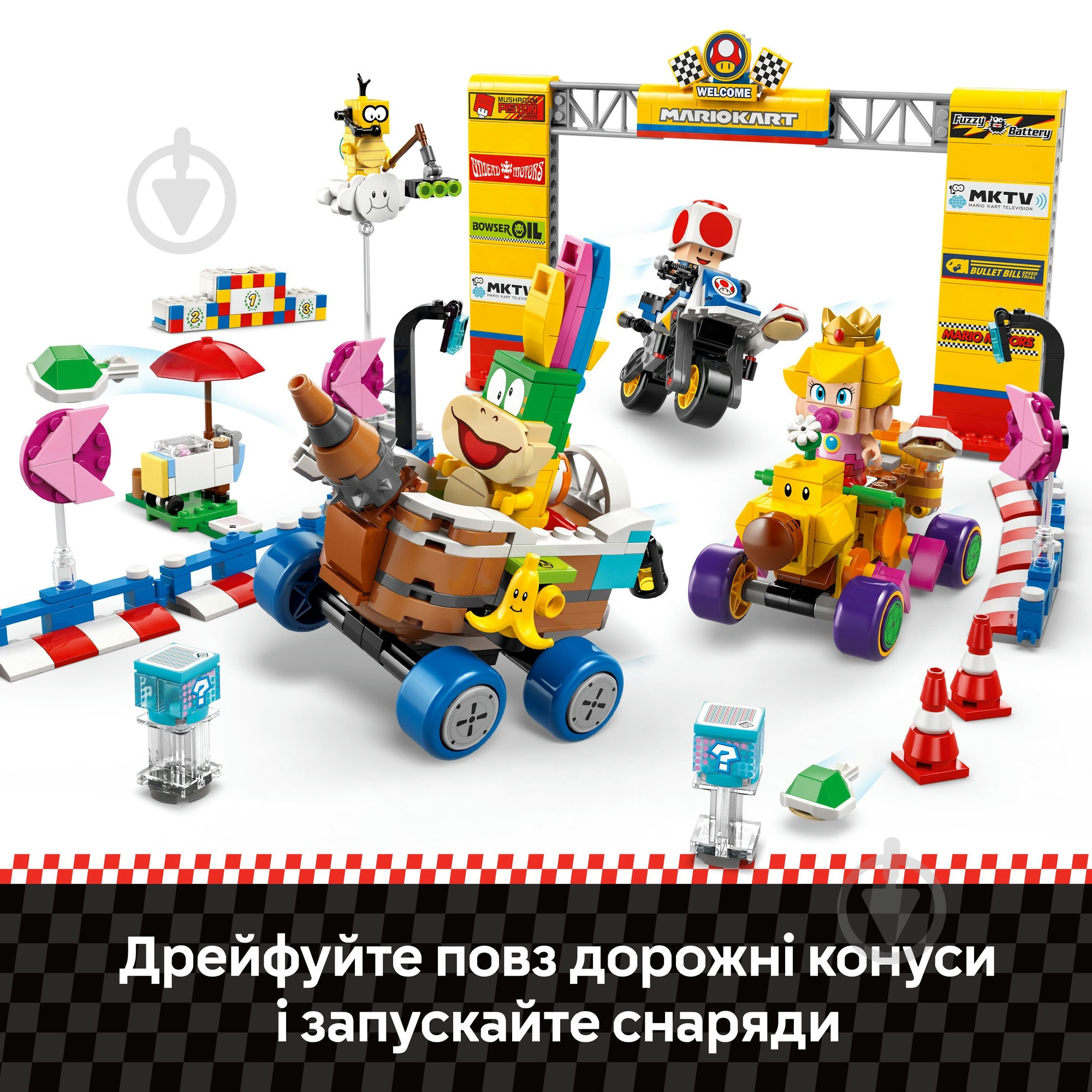 ᐉ Конструктор LEGO Super Mario Mario Kart – Baby Peach & Grand