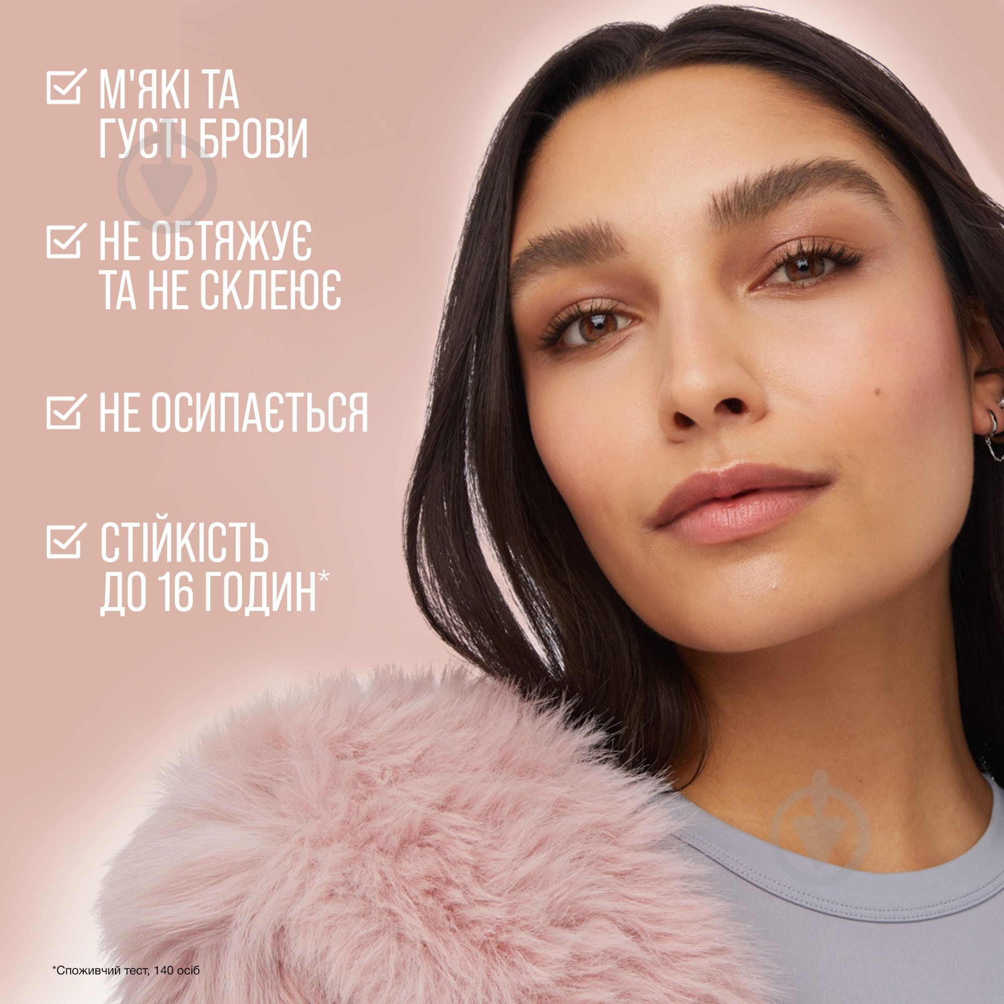 Гель-мус для брів Maybelline New York Superfluff 260 Deep Brown 5 мл - фото 5