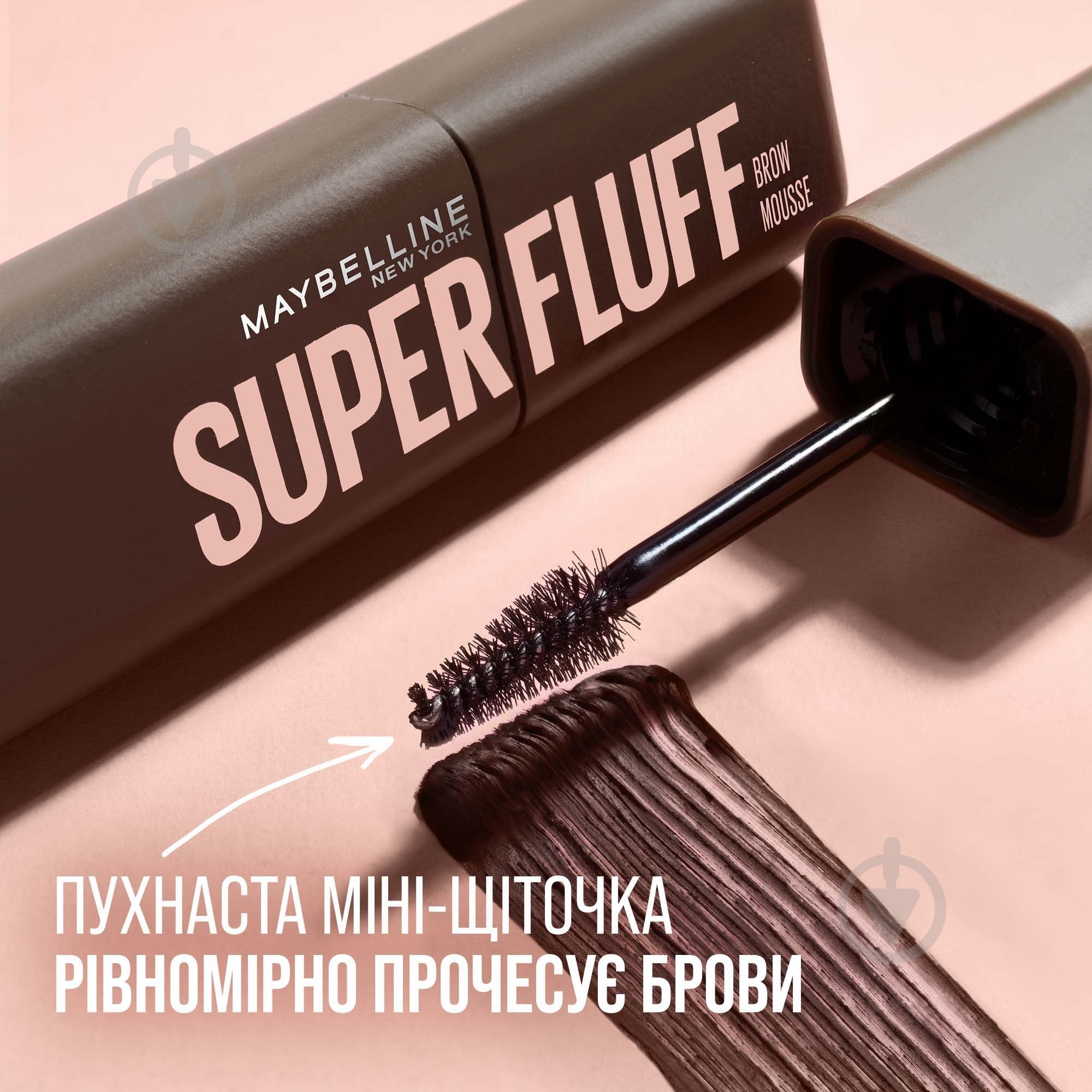 Гель-мус для брів Maybelline New York Superfluff 260 Deep Brown 5 мл - фото 7