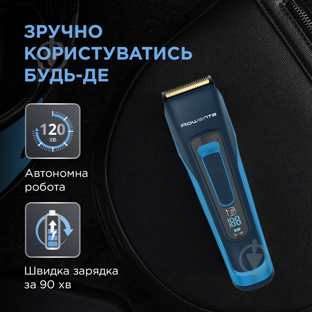 Машинка для стрижки волос Rowenta TN5241F4 - фото 4