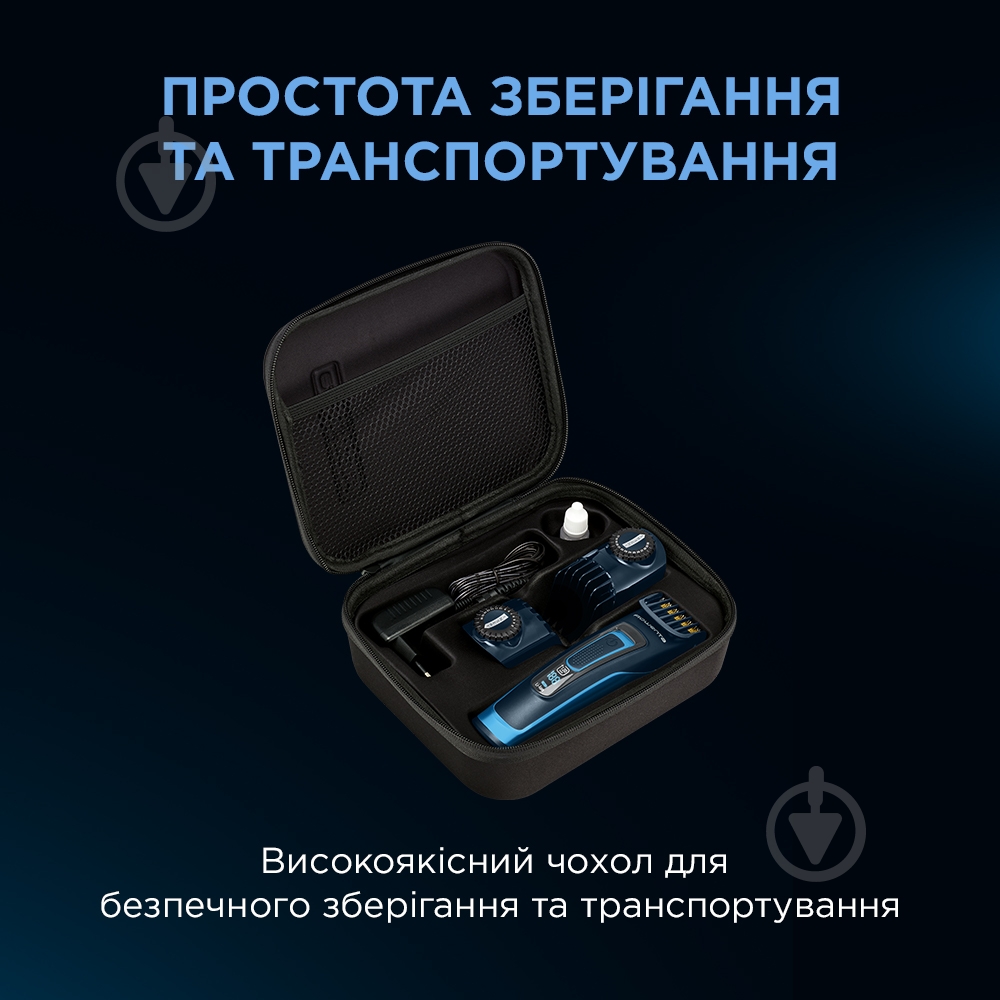 Машинка для стрижки волос Rowenta TN5241F4 - фото 6