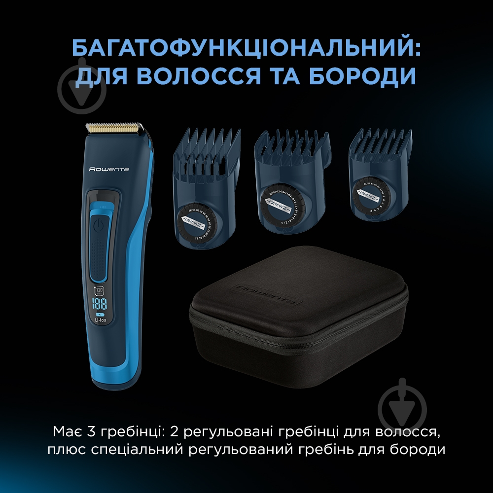 Машинка для стрижки волос Rowenta TN5241F4 - фото 7