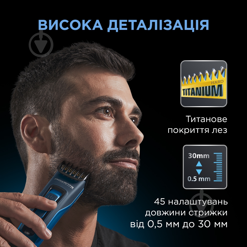 Машинка для стрижки волос Rowenta TN5241F4 - фото 8