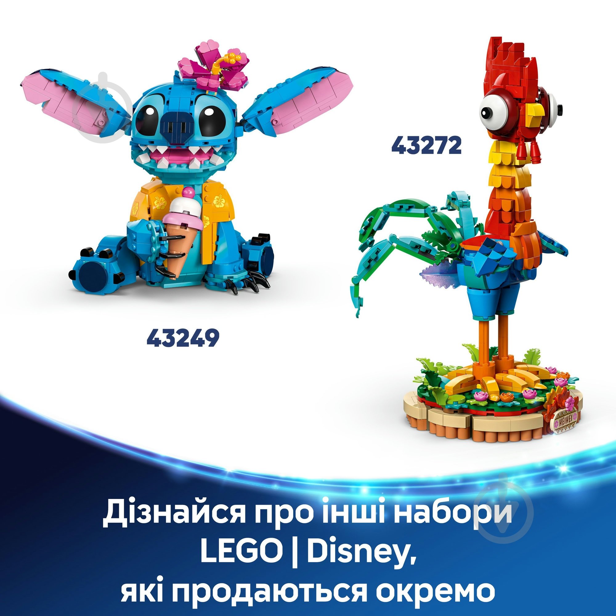 Конструктор LEGO Disney Пляжный дом Лило и Стич 43268 - фото 9