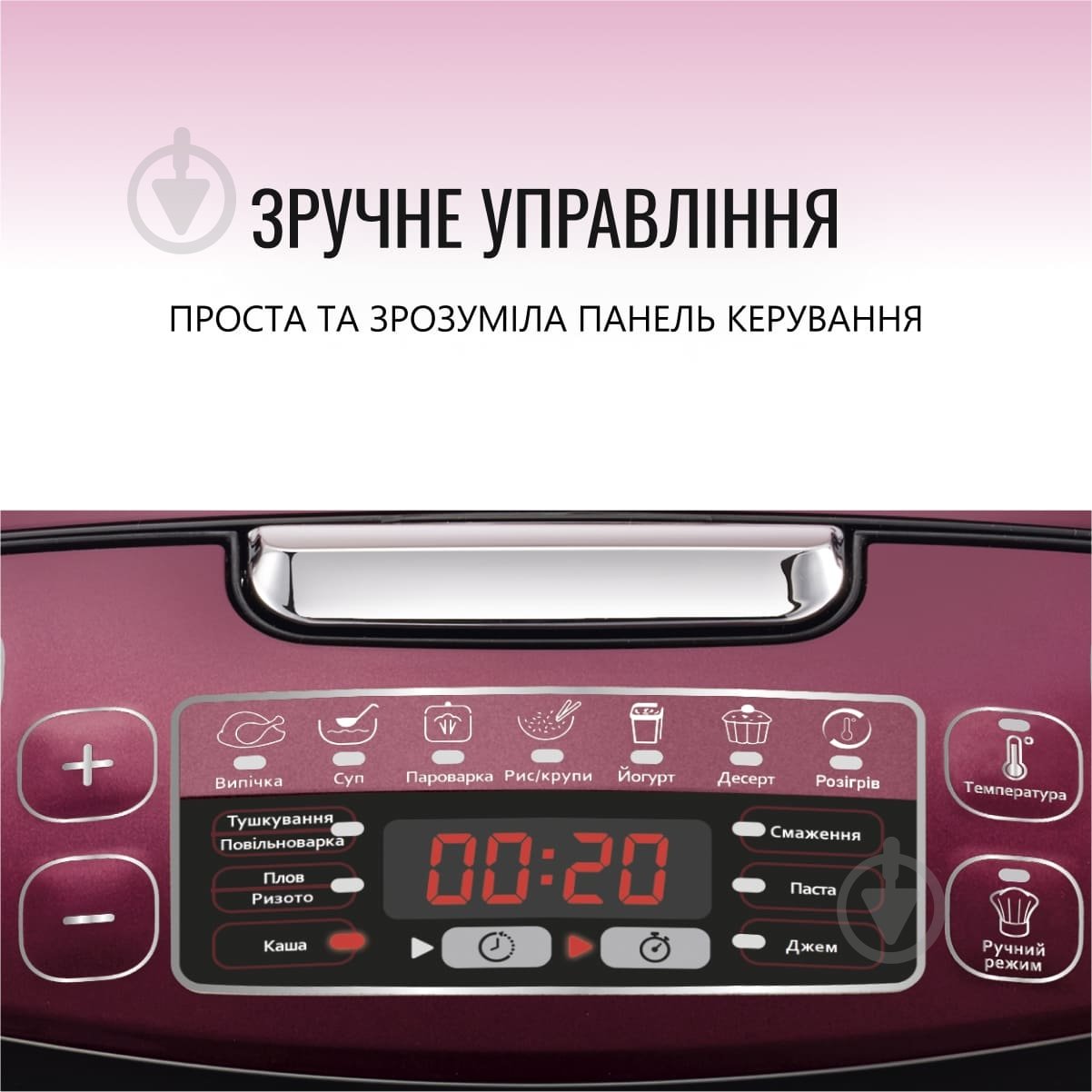 Мультиварка Tefal Fuzzy Spherical RK740532 - фото 7 Мультиварка Tefal Fuzzy Spherical RK740532 - фото 7