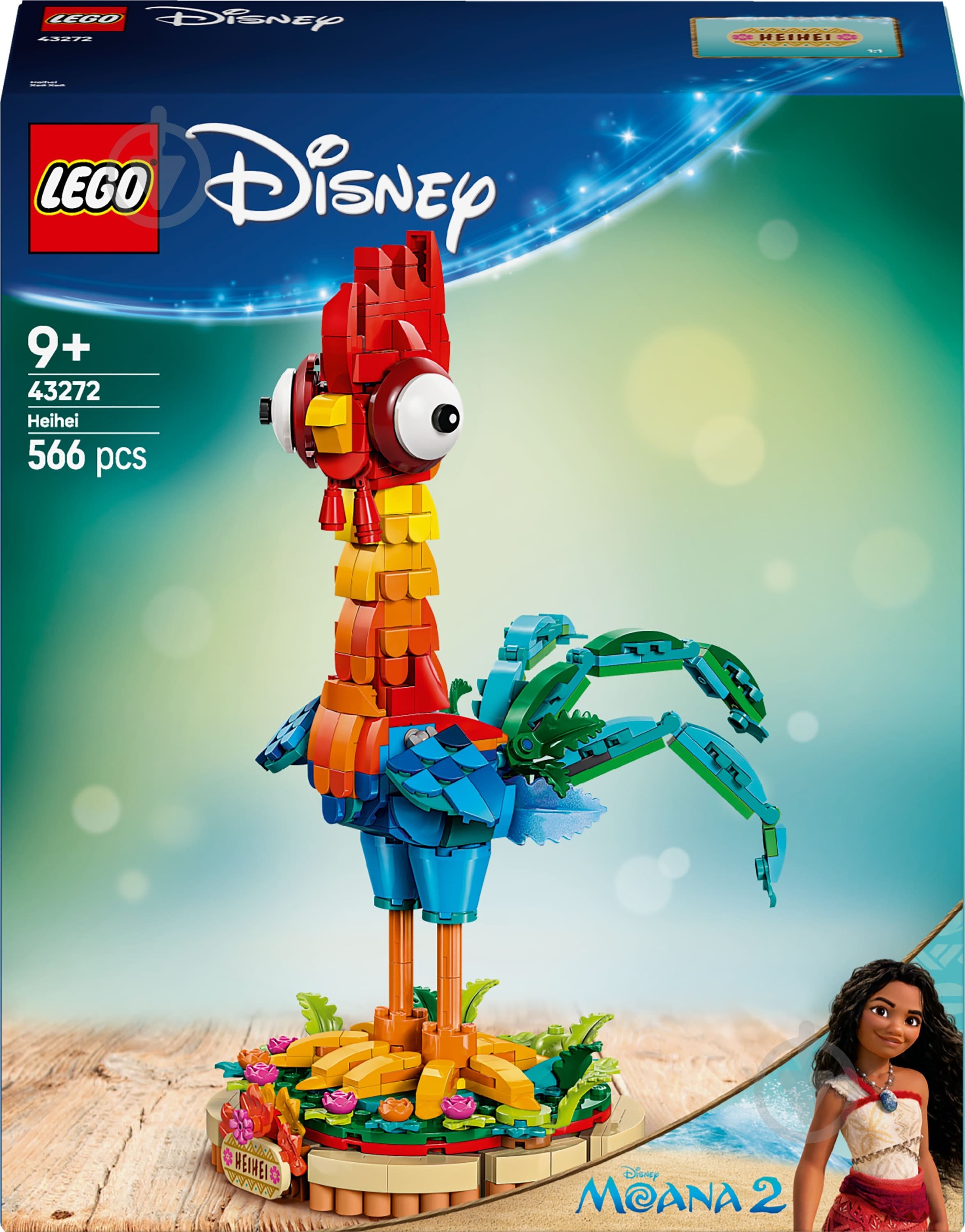 Конструктор LEGO Disney Princess Ай-Ай 43272 - фото 1 Конструктор LEGO Disney Princess Ай-Ай 43272 - фото 1
