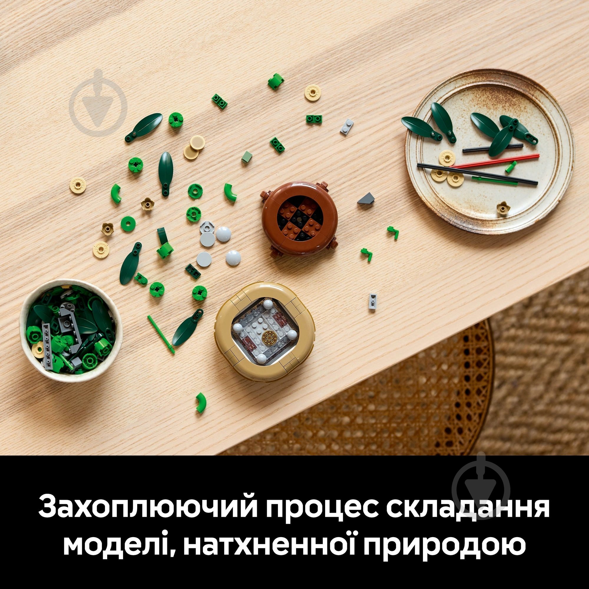 Конструктор LEGO Botanical Бамбук щастя 10344 - фото 5 Конструктор LEGO Botanical Бамбук щастя 10344 - фото 5