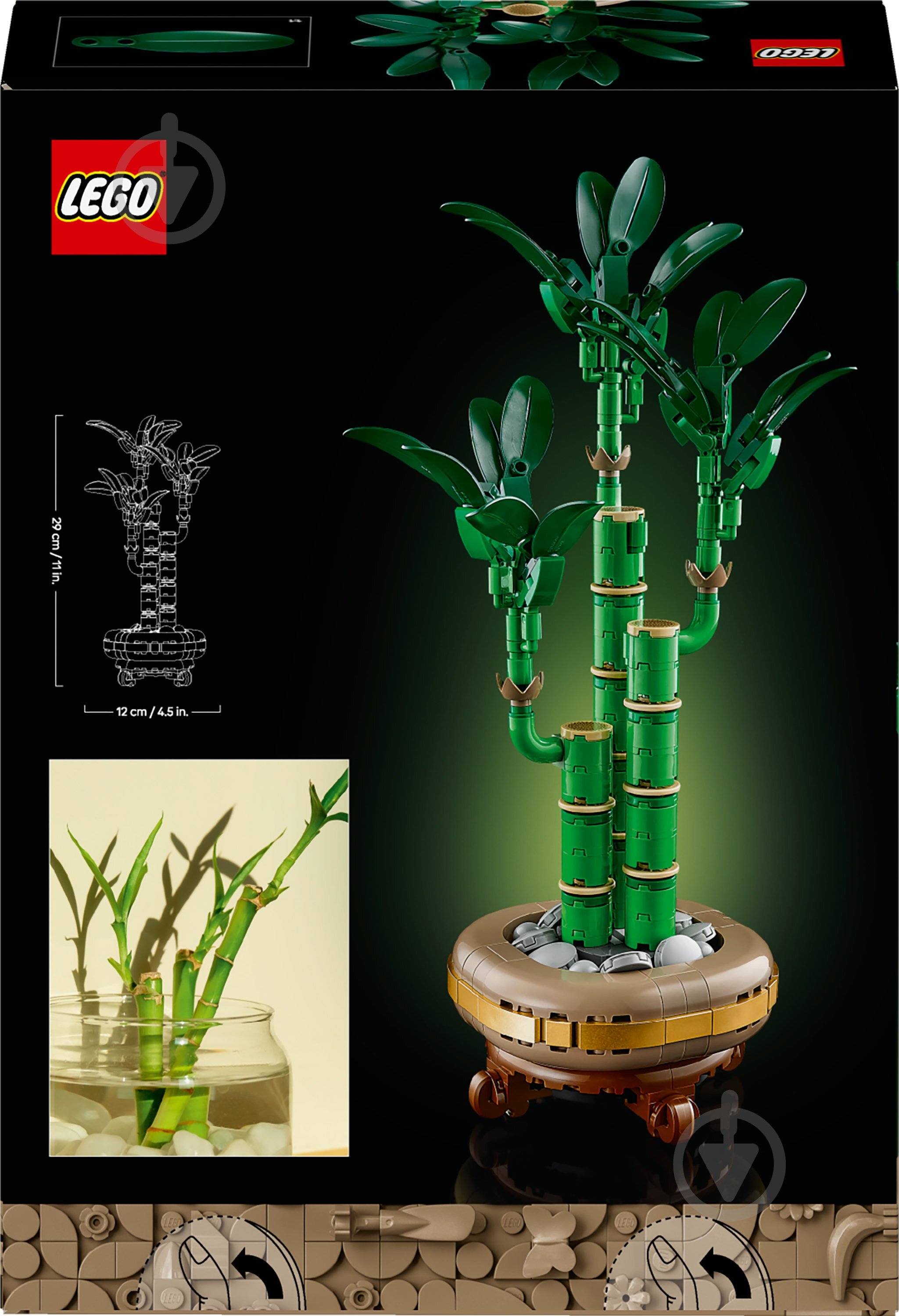 Конструктор LEGO Botanical Бамбук щастя 10344 - фото 2