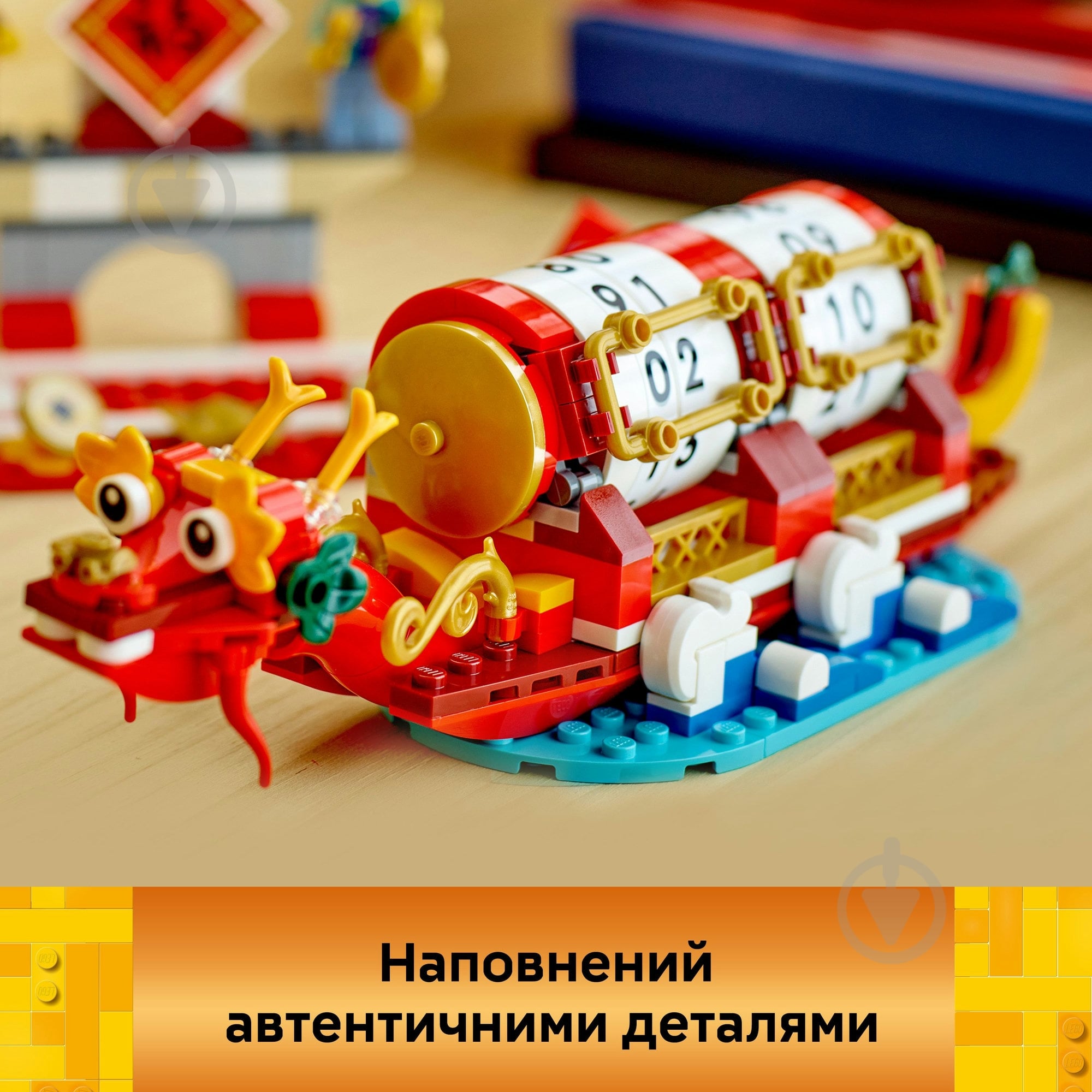 Конструктор LEGO Icons Святковий календар 40678 - фото 7