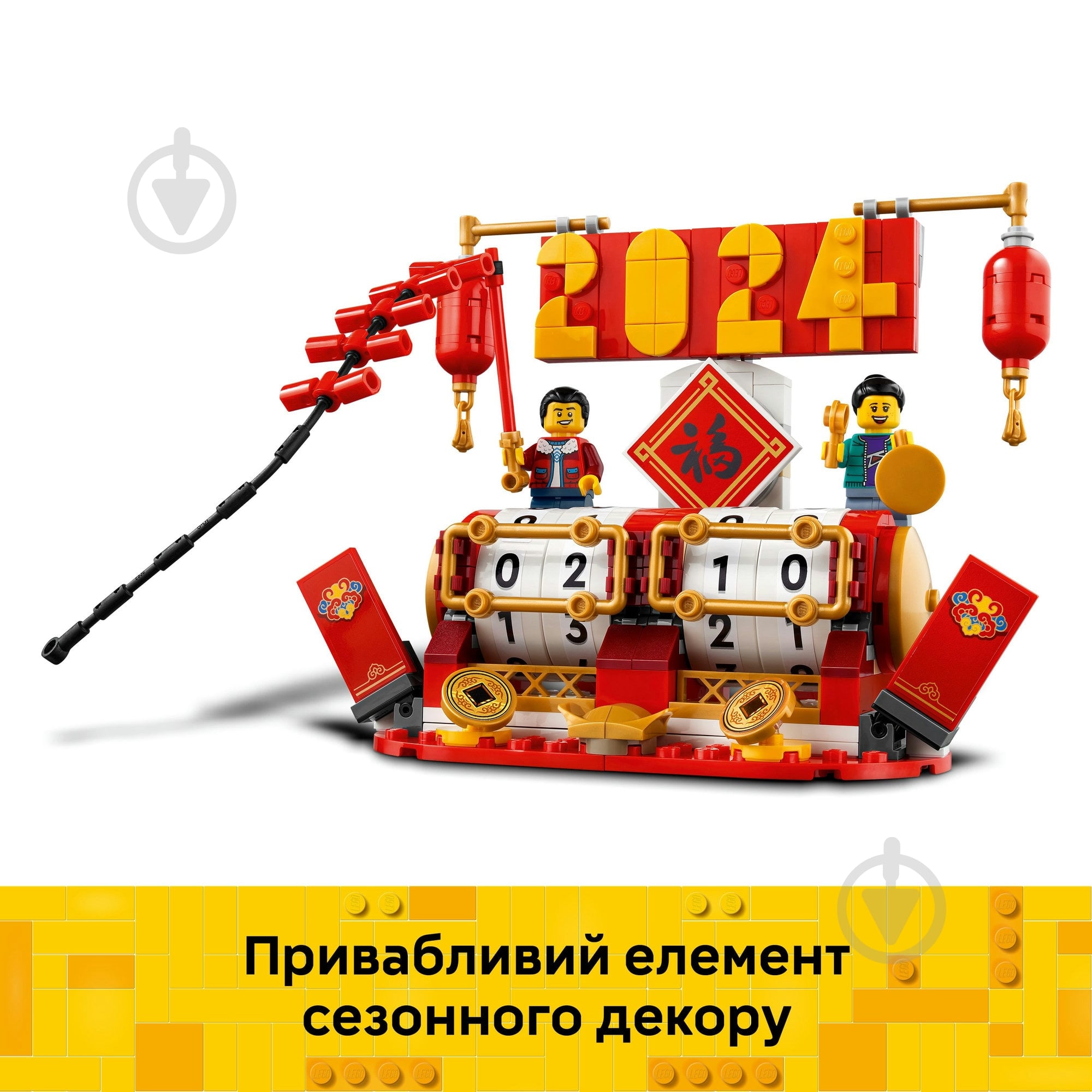 Конструктор LEGO Icons Святковий календар 40678 - фото 8