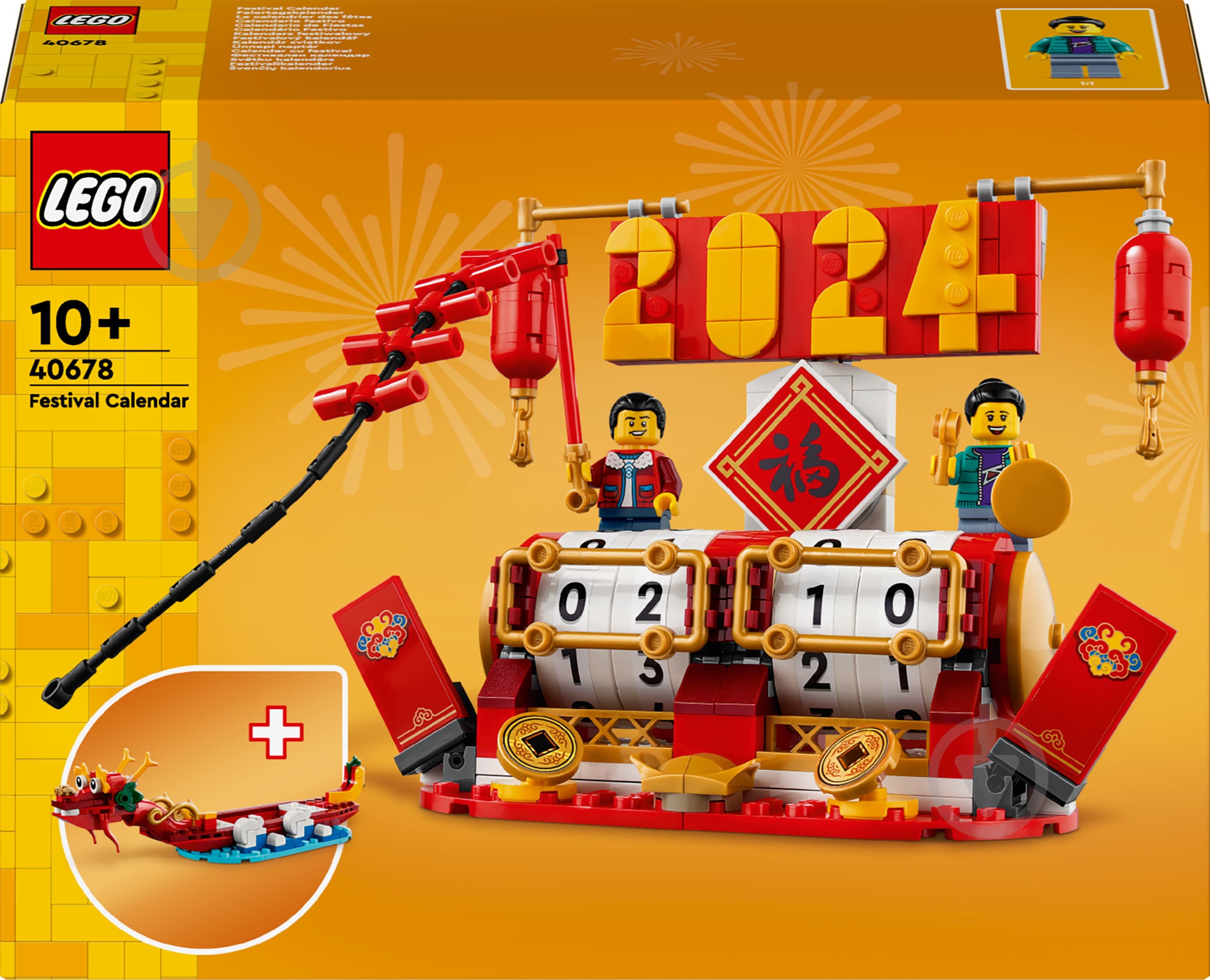 Конструктор LEGO Icons Святковий календар 40678 - фото 1