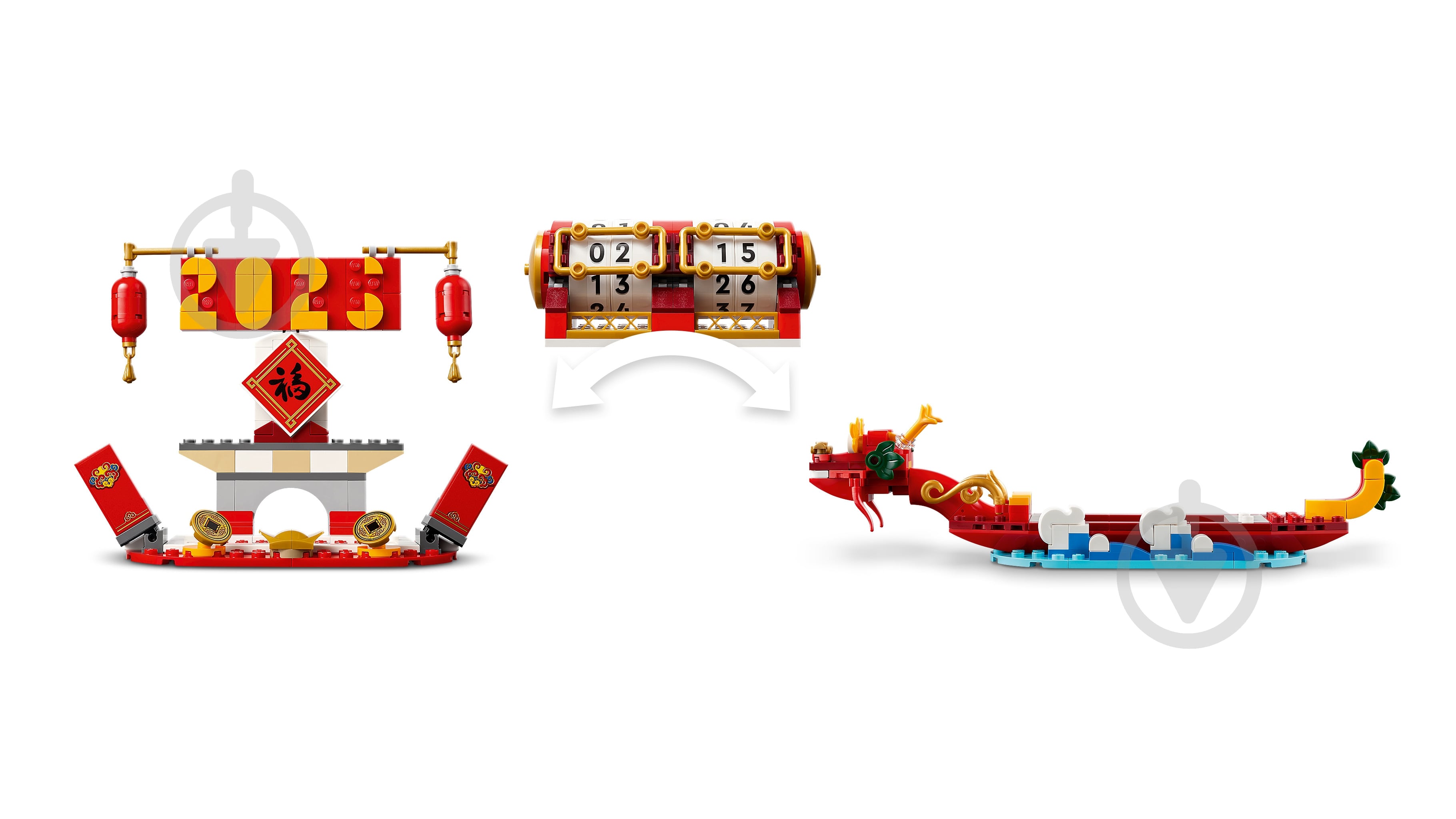 Конструктор LEGO Icons Святковий календар 40678 - фото 15