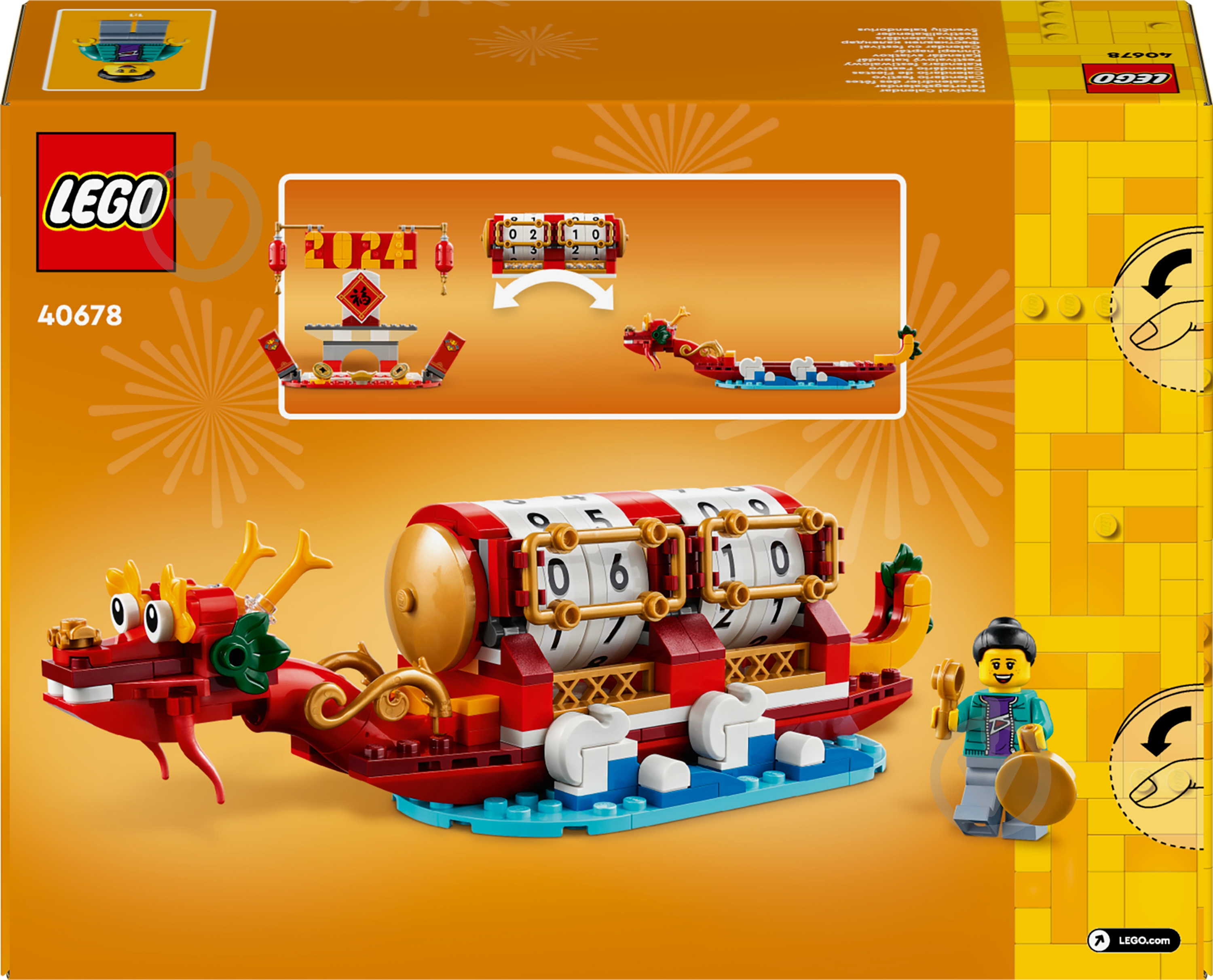 Конструктор LEGO Icons Святковий календар 40678 - фото 2