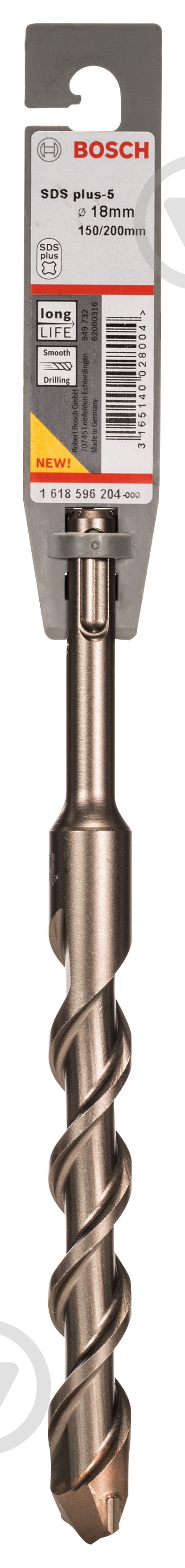 Бур Bosch 5 SDS-plus 18x150 мм 200 мм 1618596204 - фото 2