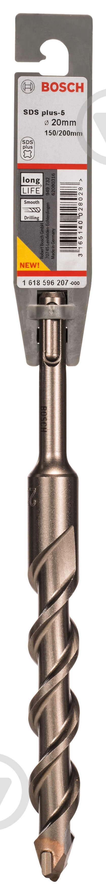 Бур Bosch 5 SDS-plus 20x150 мм 200 мм 1618596207 - фото 2 Бур Bosch 5 SDS-plus 20x150 мм 200 мм 1618596207 - фото 2