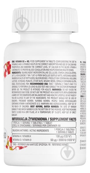 Витамин D3 Ostrovit Vitamin D3 + K2 90 шт./уп. - фото 2 Витамин D3 Ostrovit Vitamin D3 + K2 90 шт./уп. - фото 2