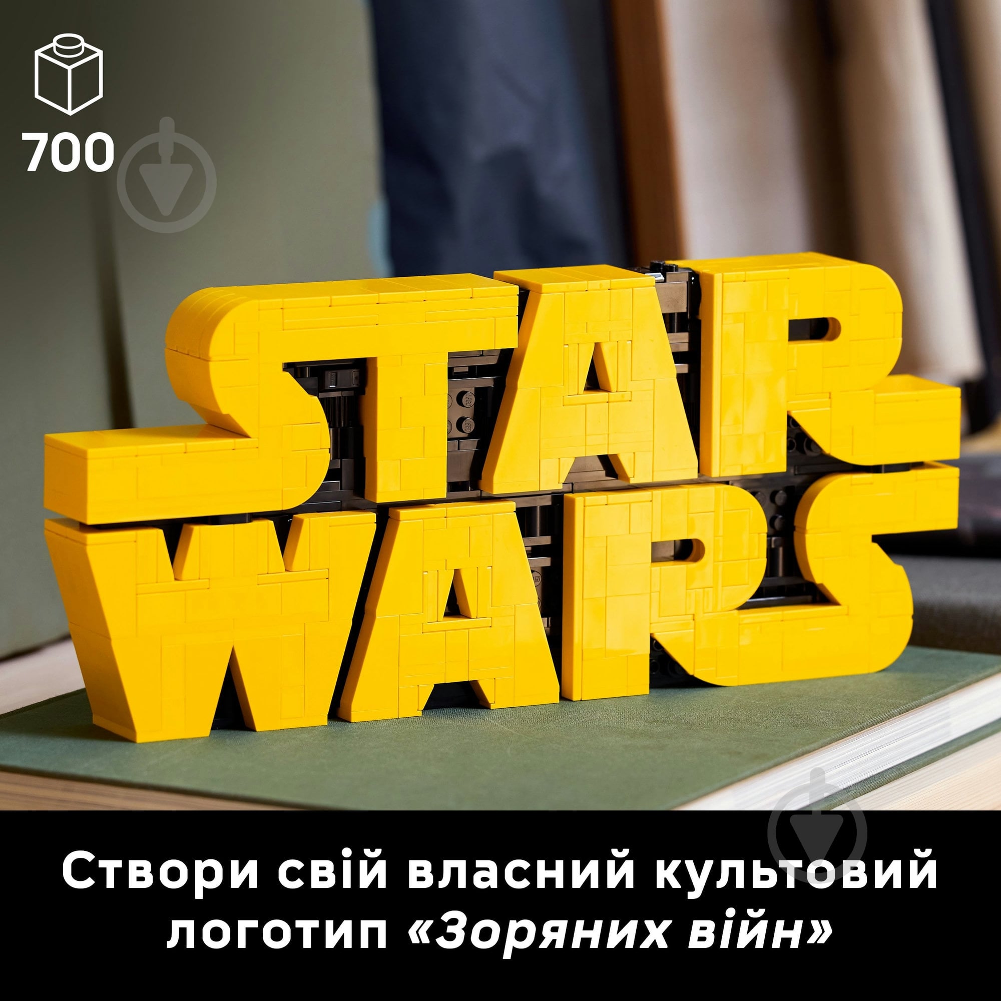 ᐉ Конструктор LEGO Star Wars Логотип з кубиків «Зоряні війни