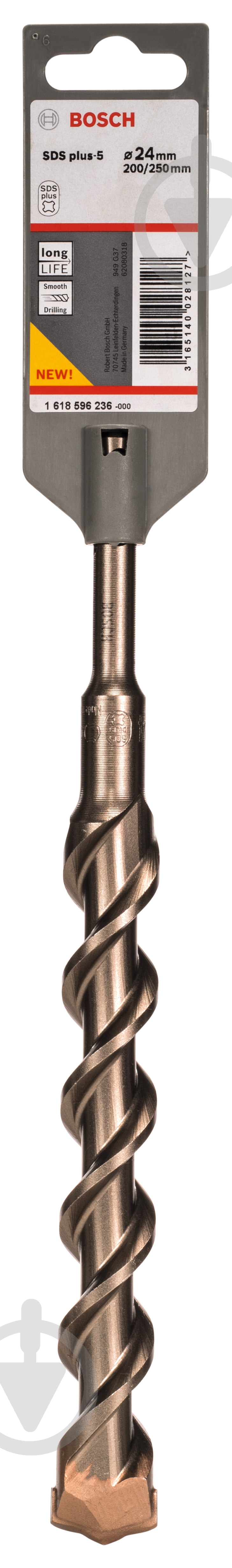 Бур Bosch 5 SDS-plus 24x200 мм 250 мм 1618596236 - фото 2