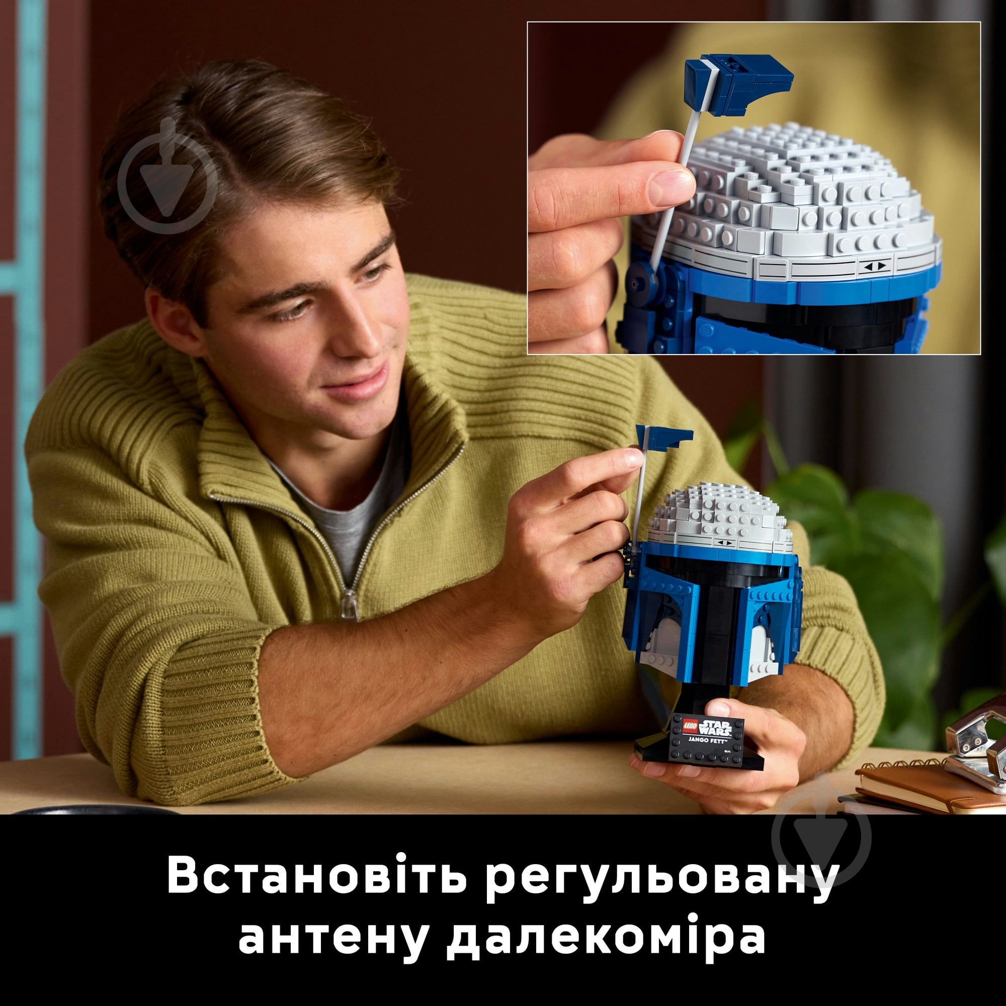 Конструктор LEGO Star Wars Шолом Джанго Фетта 75408 - фото 4 Конструктор LEGO Star Wars Шолом Джанго Фетта 75408 - фото 4