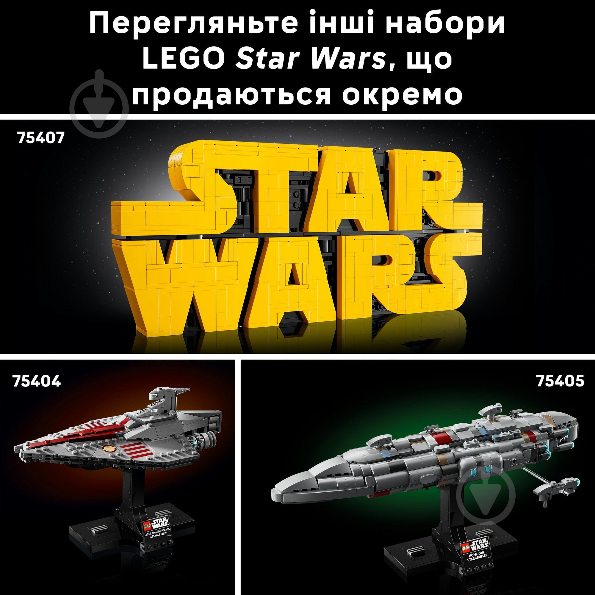 Конструктор LEGO Star Wars Шолом Джанго Фетта 75408 - фото 9 Конструктор LEGO Star Wars Шолом Джанго Фетта 75408 - фото 9