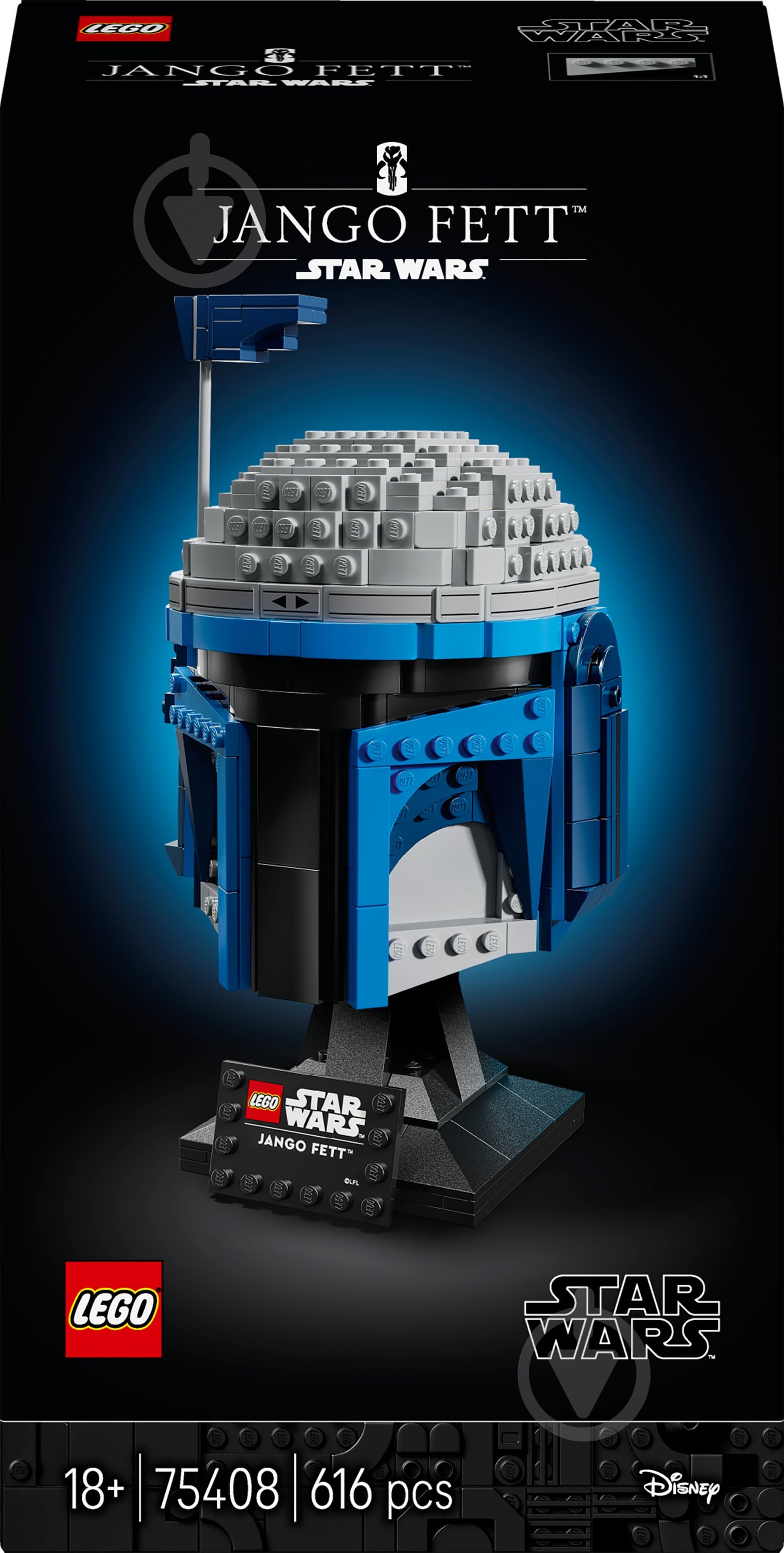 Конструктор LEGO Star Wars Шолом Джанго Фетта 75408 - фото 1 Конструктор LEGO Star Wars Шолом Джанго Фетта 75408 - фото 1