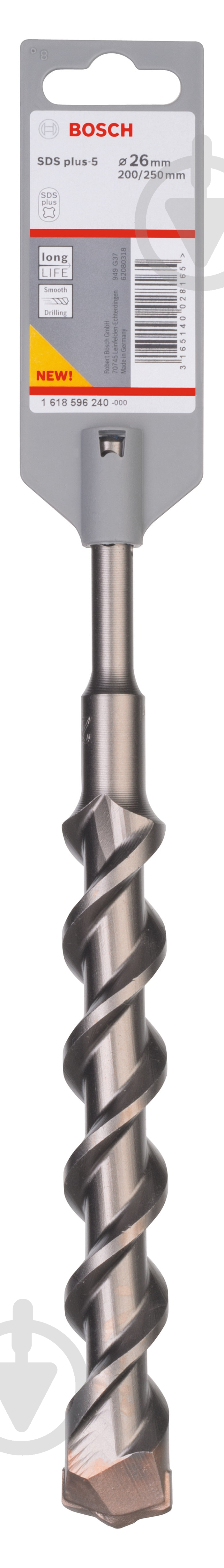Бур Bosch 5 SDS-plus 26x200 мм 250 мм 1618596240 - фото 2 Бур Bosch 5 SDS-plus 26x200 мм 250 мм 1618596240 - фото 2