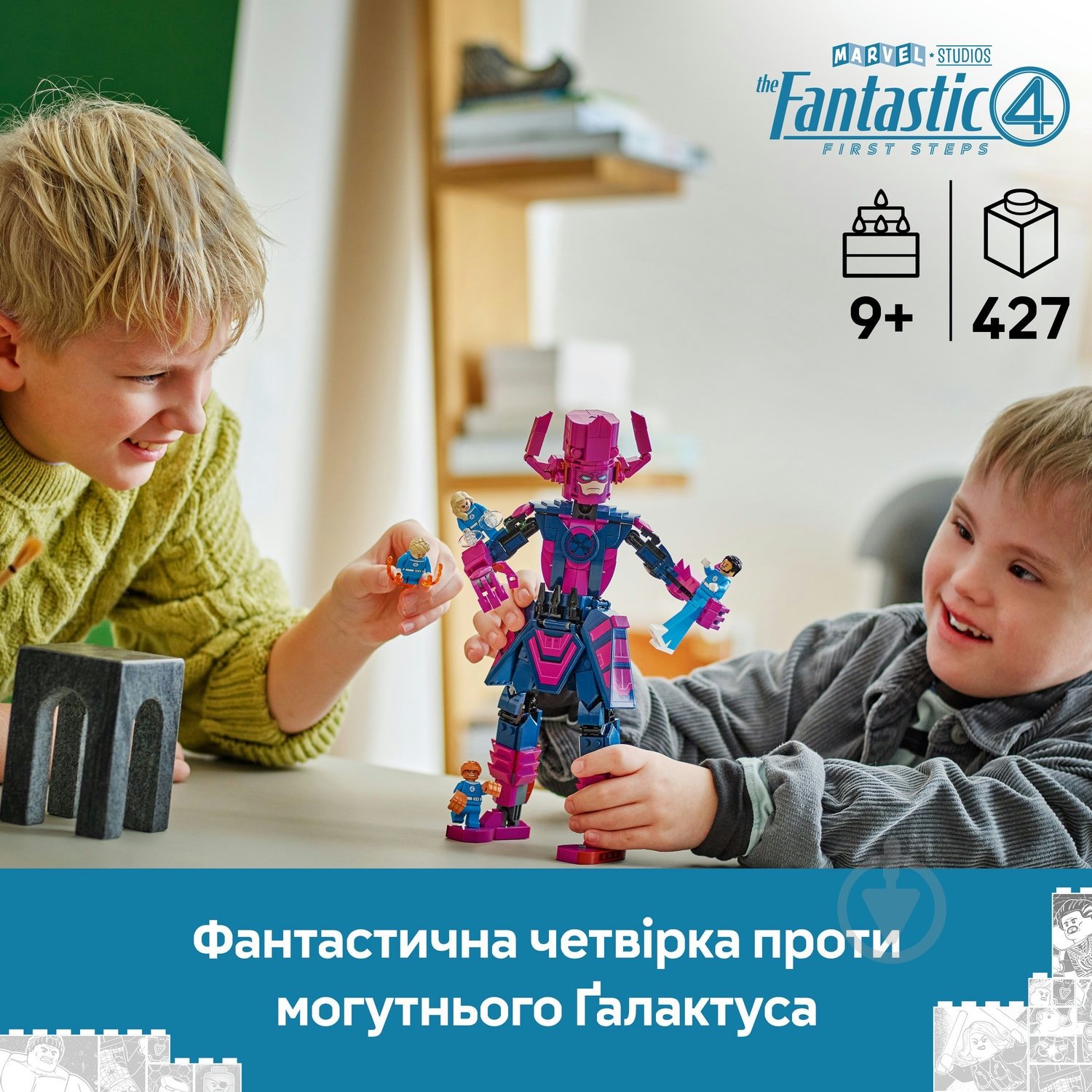 Конструктор LEGO Super Heroes Marvel Фантастическая четверка против Галактуса: фигурка для складывания 76316 - фото 5 Конструктор LEGO Super Heroes Marvel Фантастическая четверка против Галактуса: фигурка для складывания 76316 - фото 5